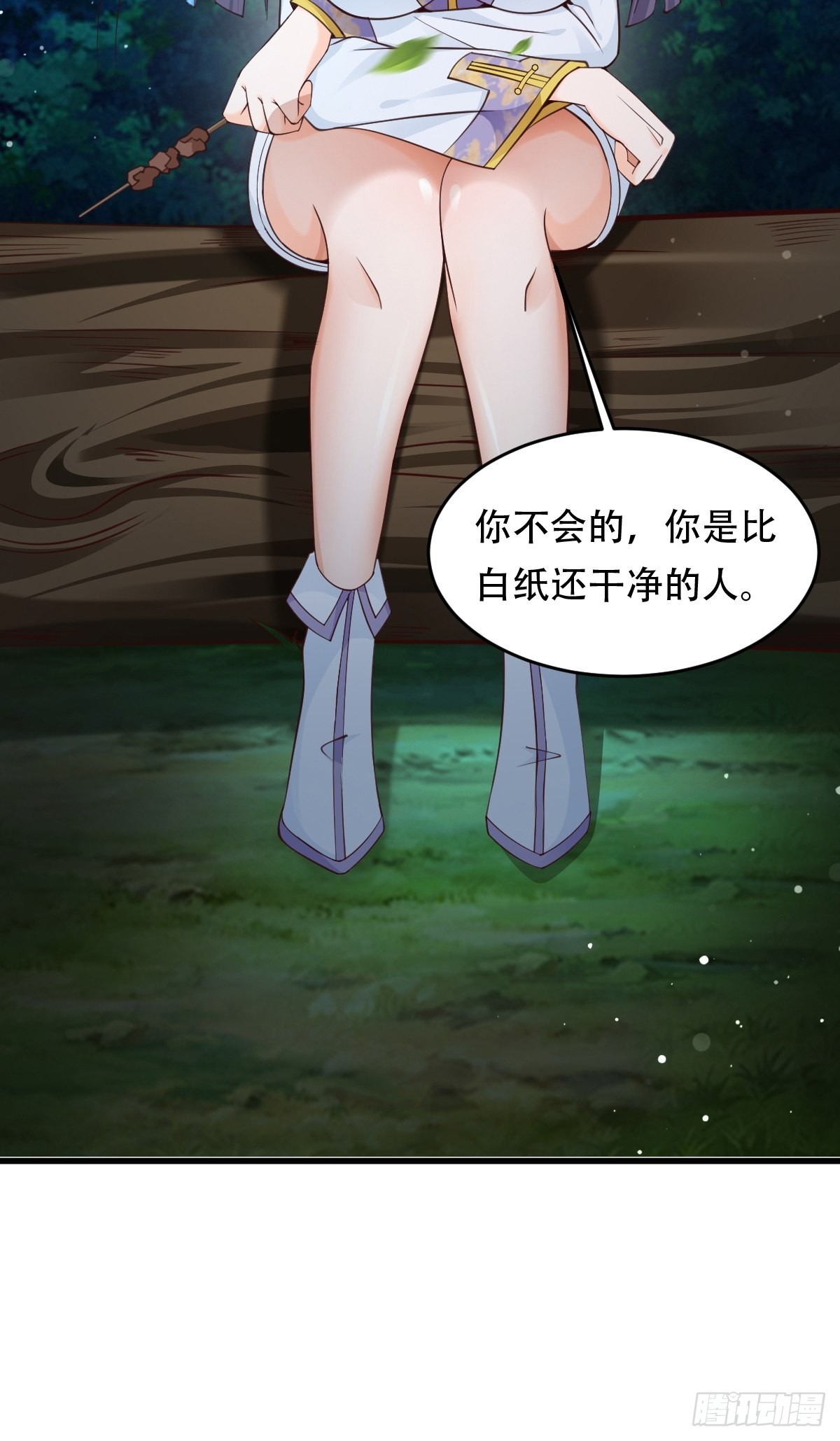81-第一次？！33