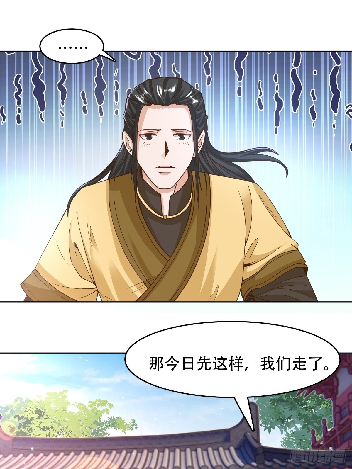 93-手下败将26