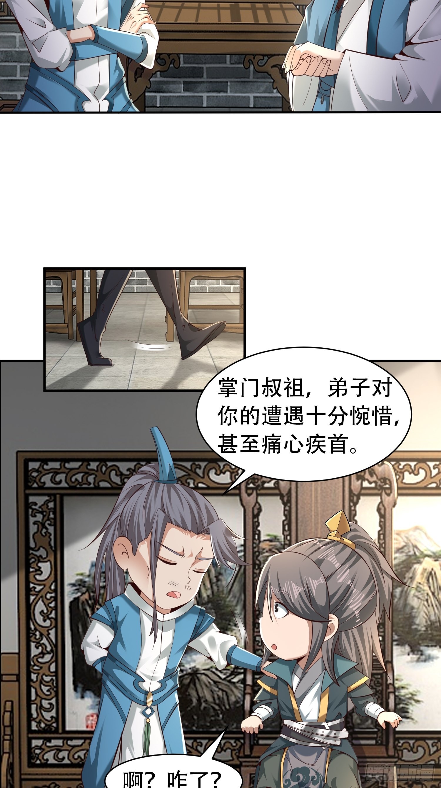 40-被误会了28