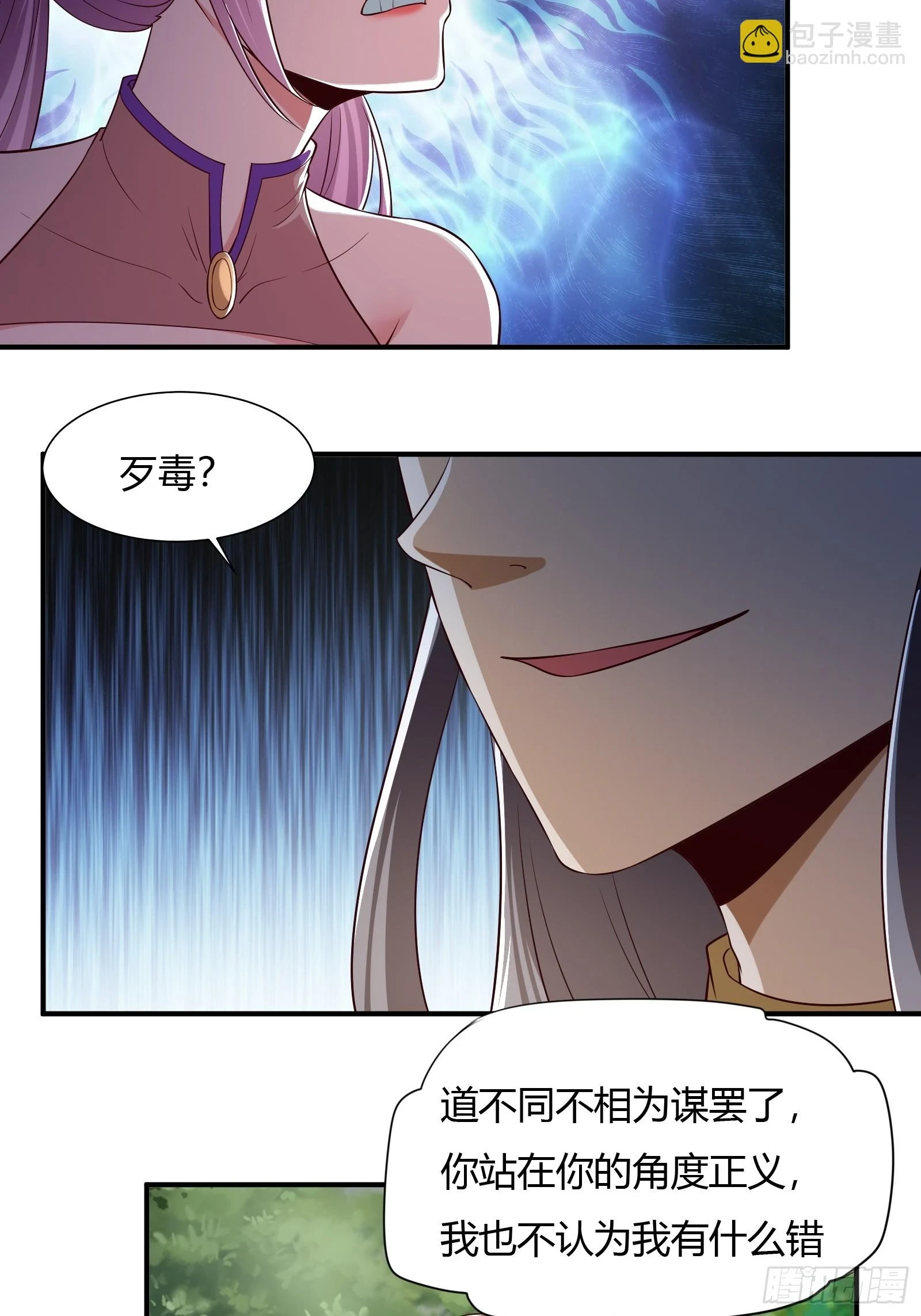 145-毫发无伤？19