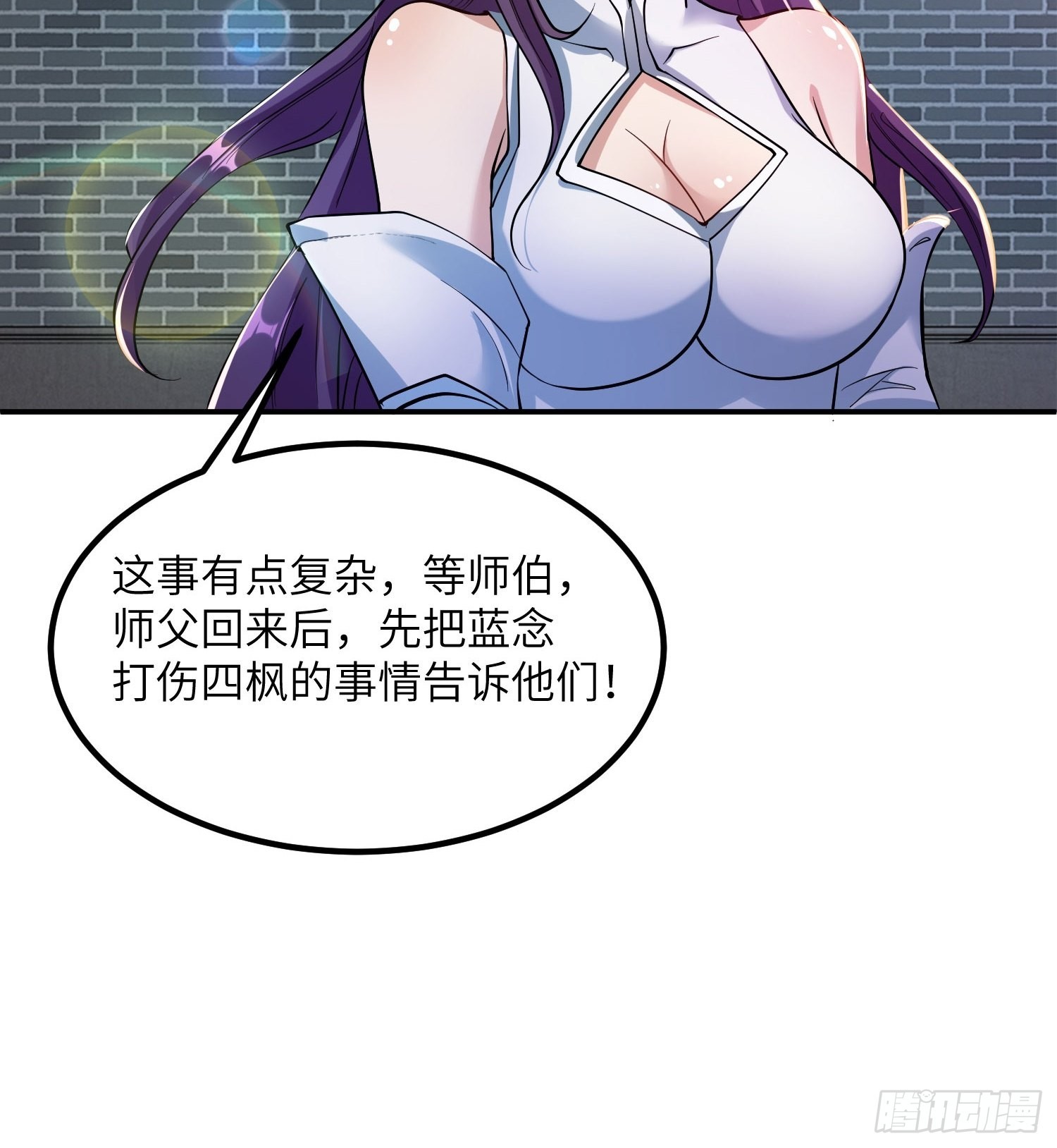 39-糟糕！被发现了！38