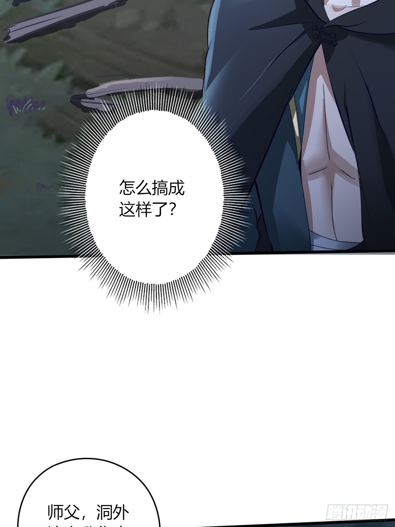 10-我竟错过成为首富的机会！6