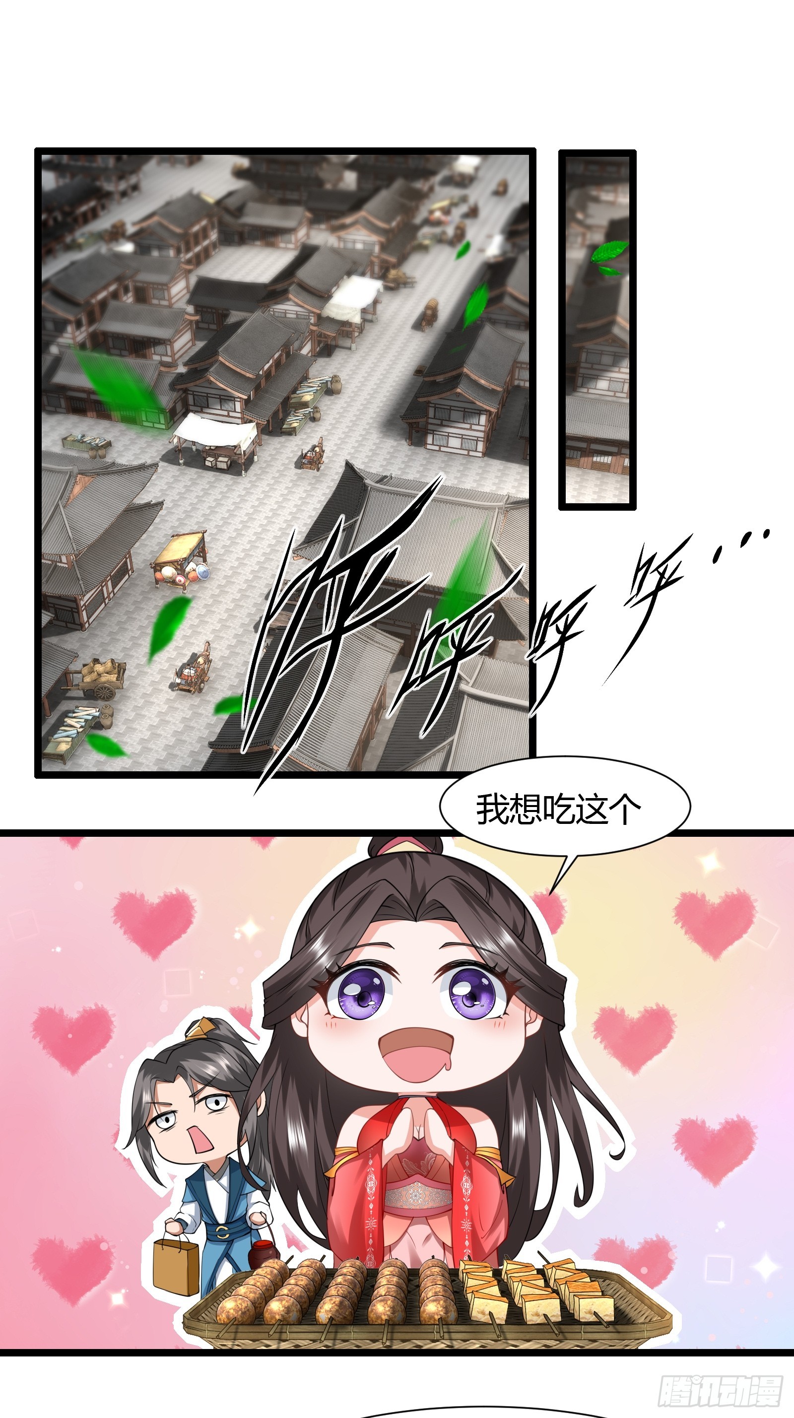 125-夺权？25