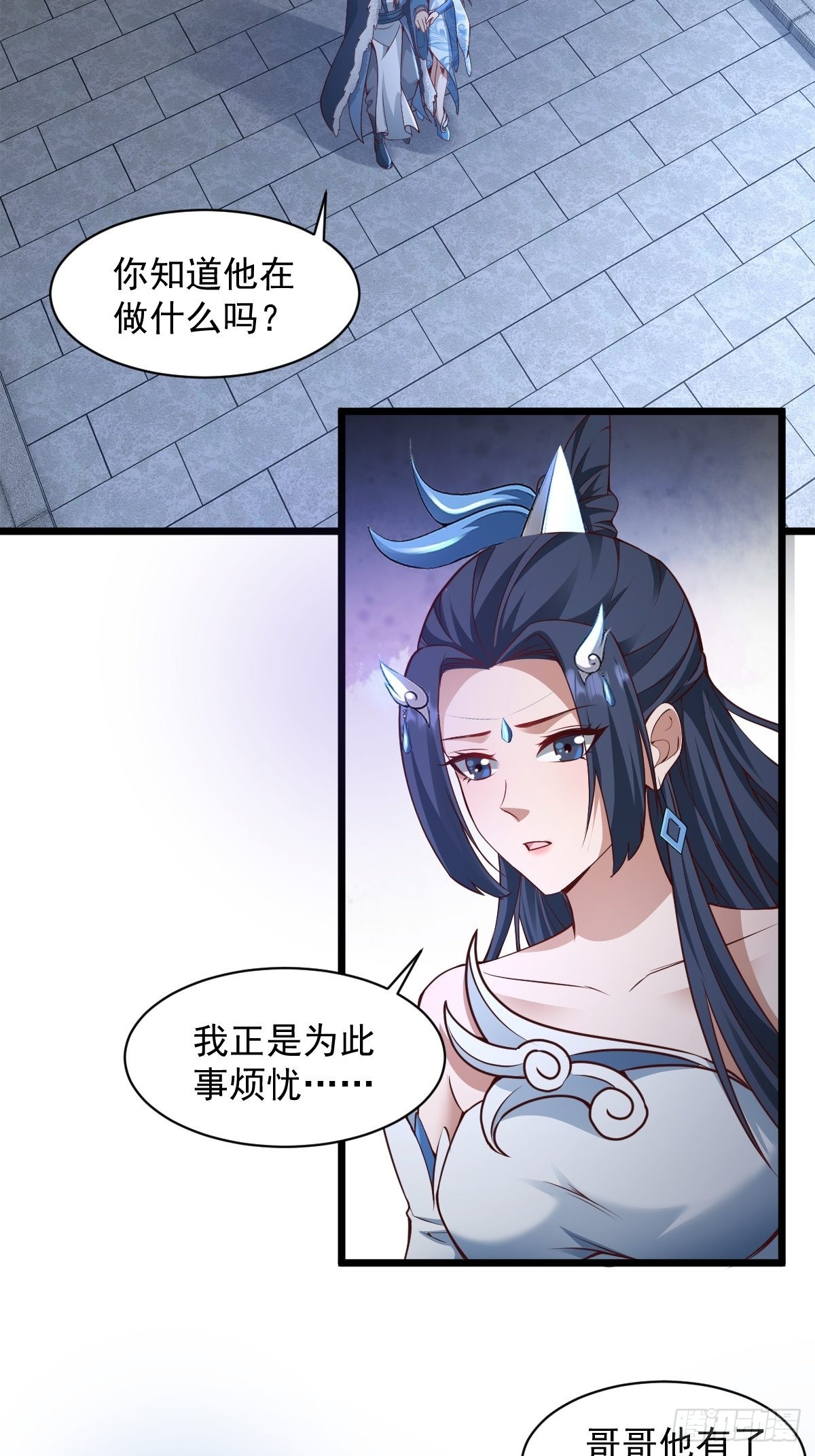 96-不装了，摊牌了！7