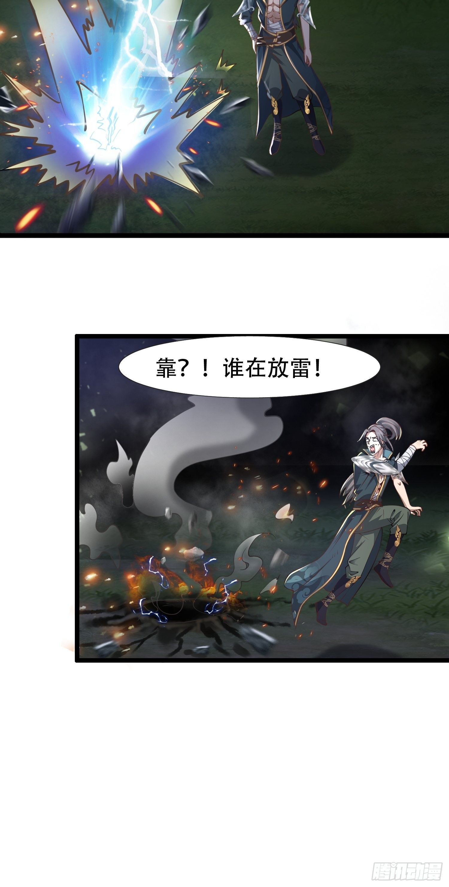 12- 炸雷！改革经济抡大锤26