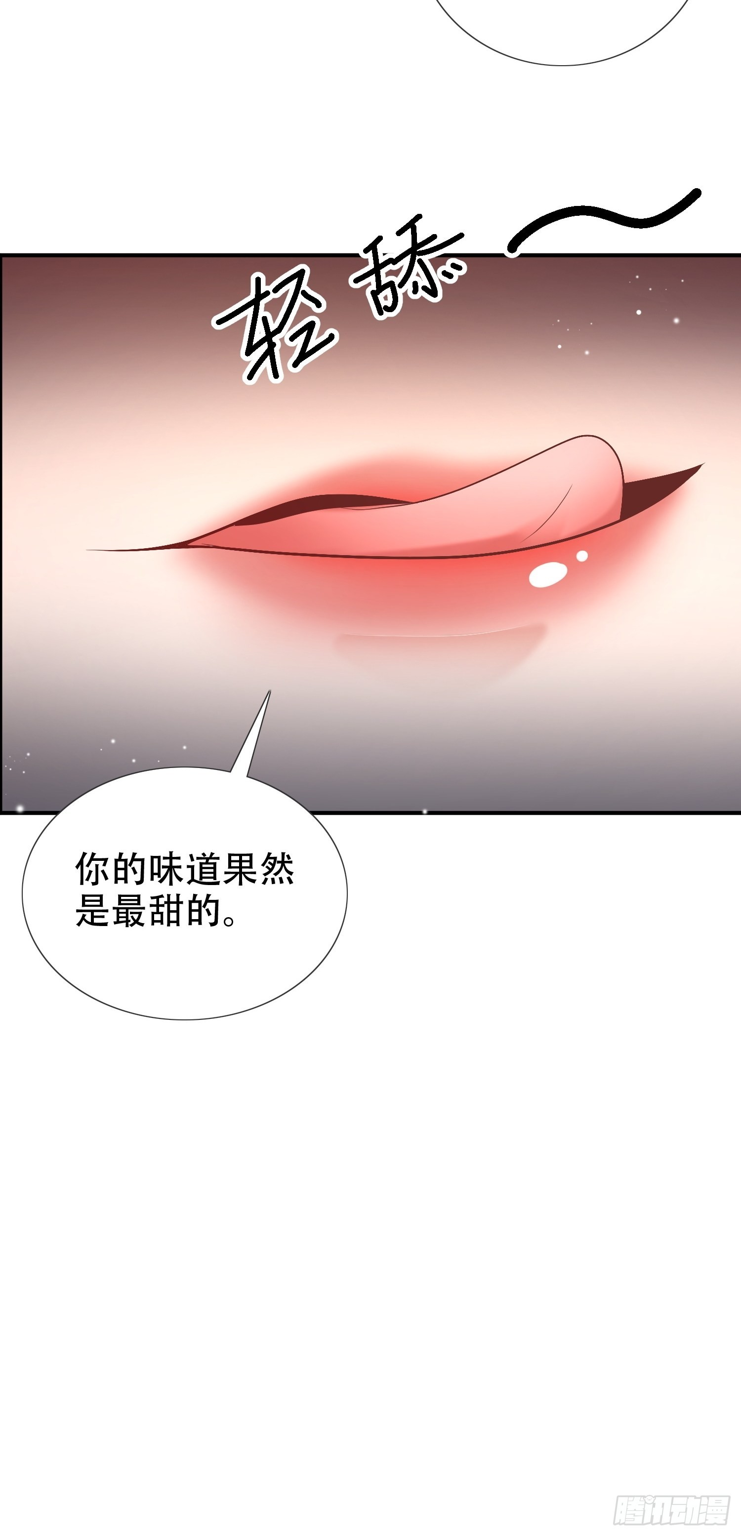 27-你不要过来啊！30