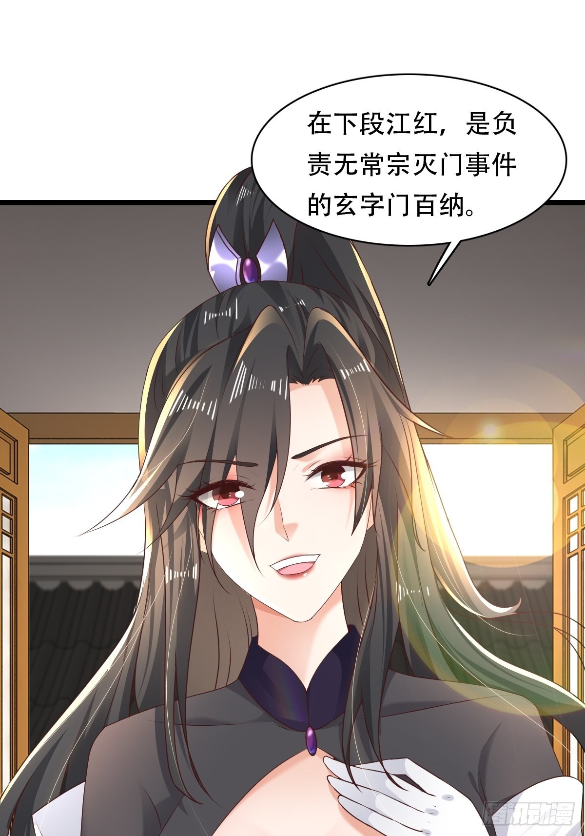 68-调查组20