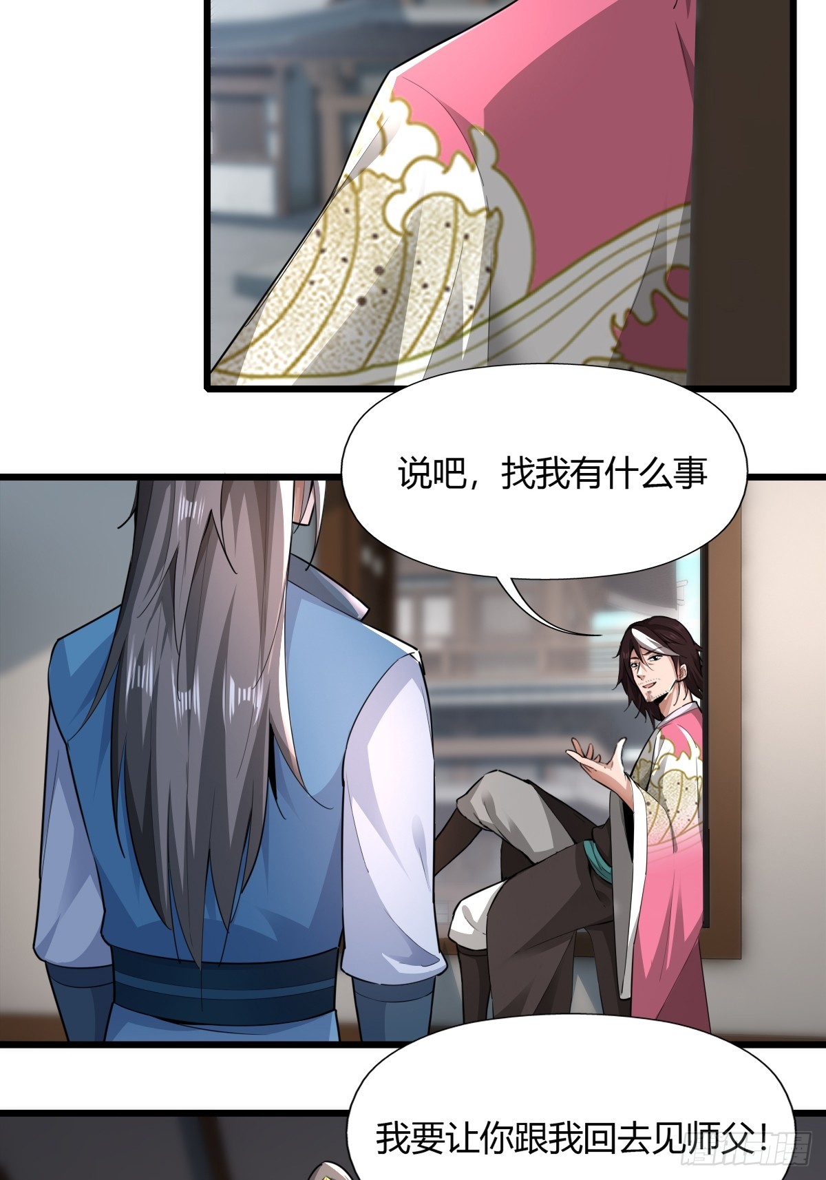 122-我虚了33