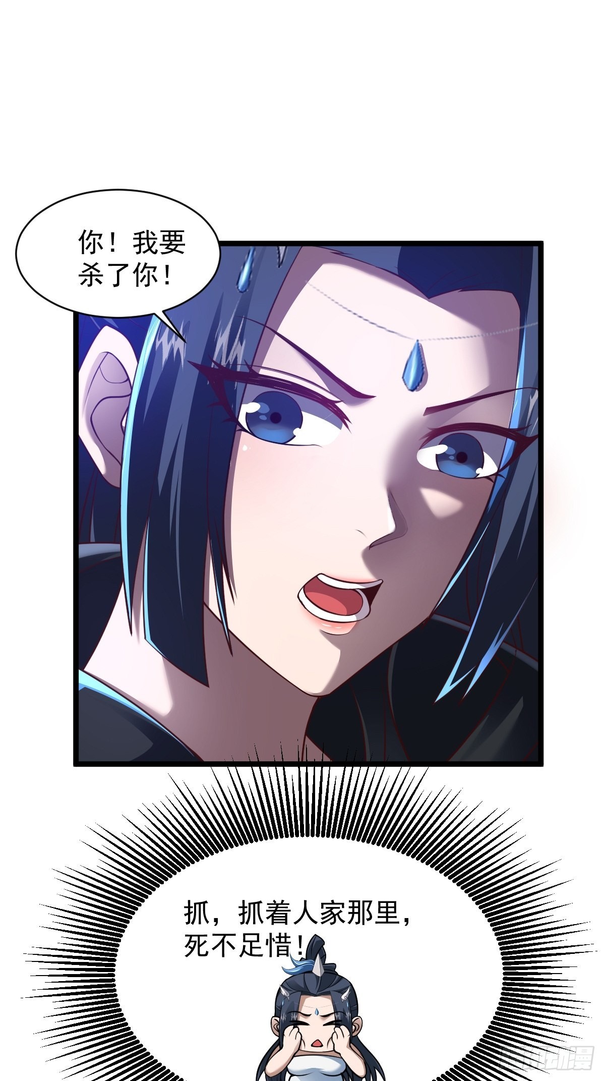 97-惹不起惹不起34