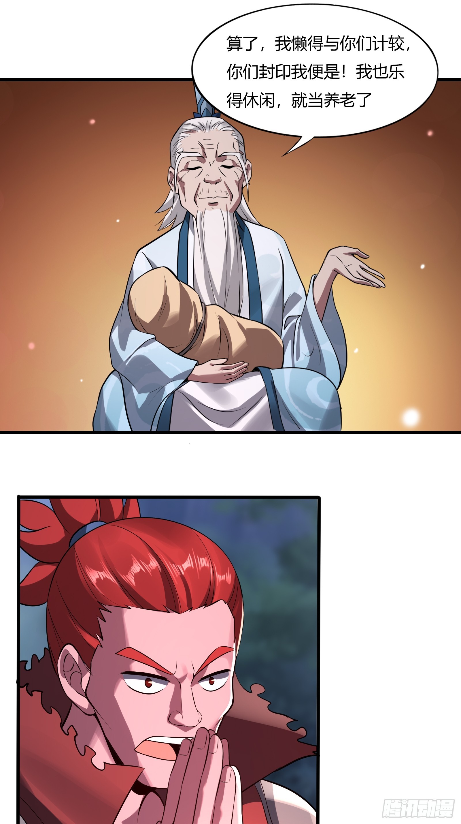 114-八极金锁阵27