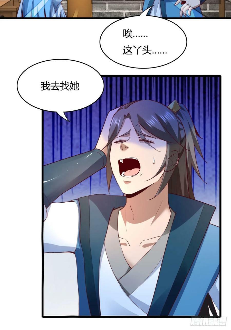 150-完结13