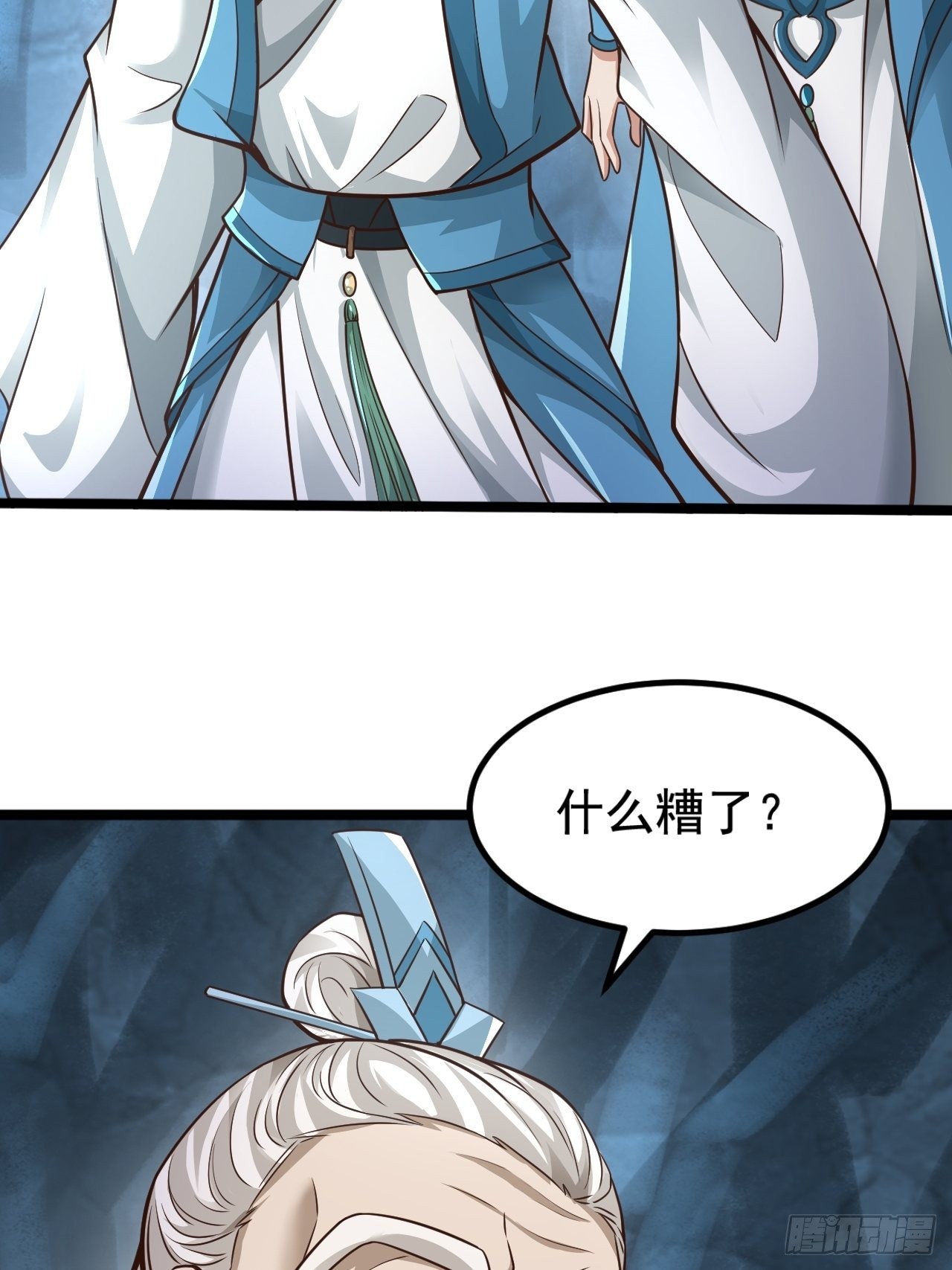 67-来者何人？！2