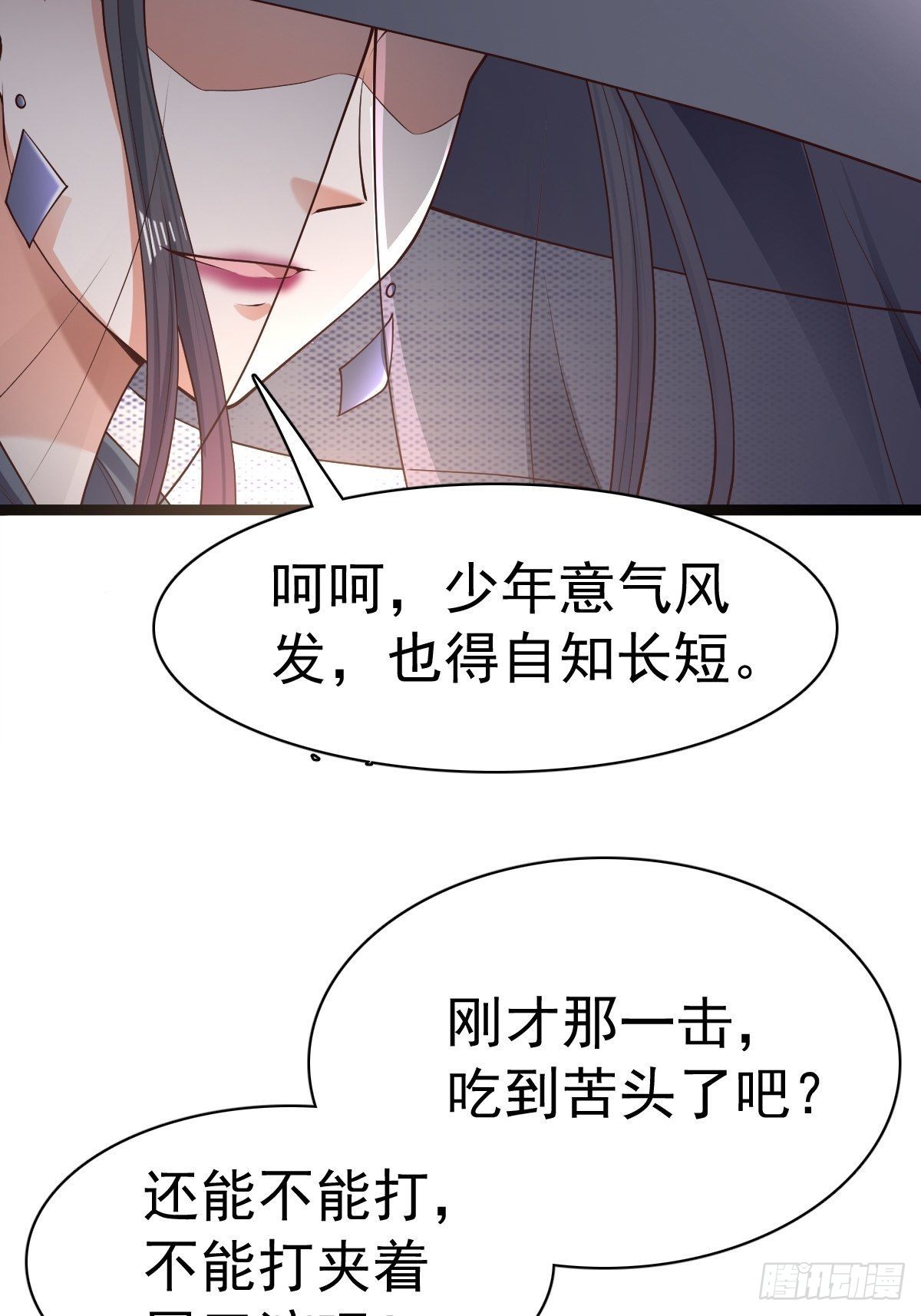 59-被她逃走了14