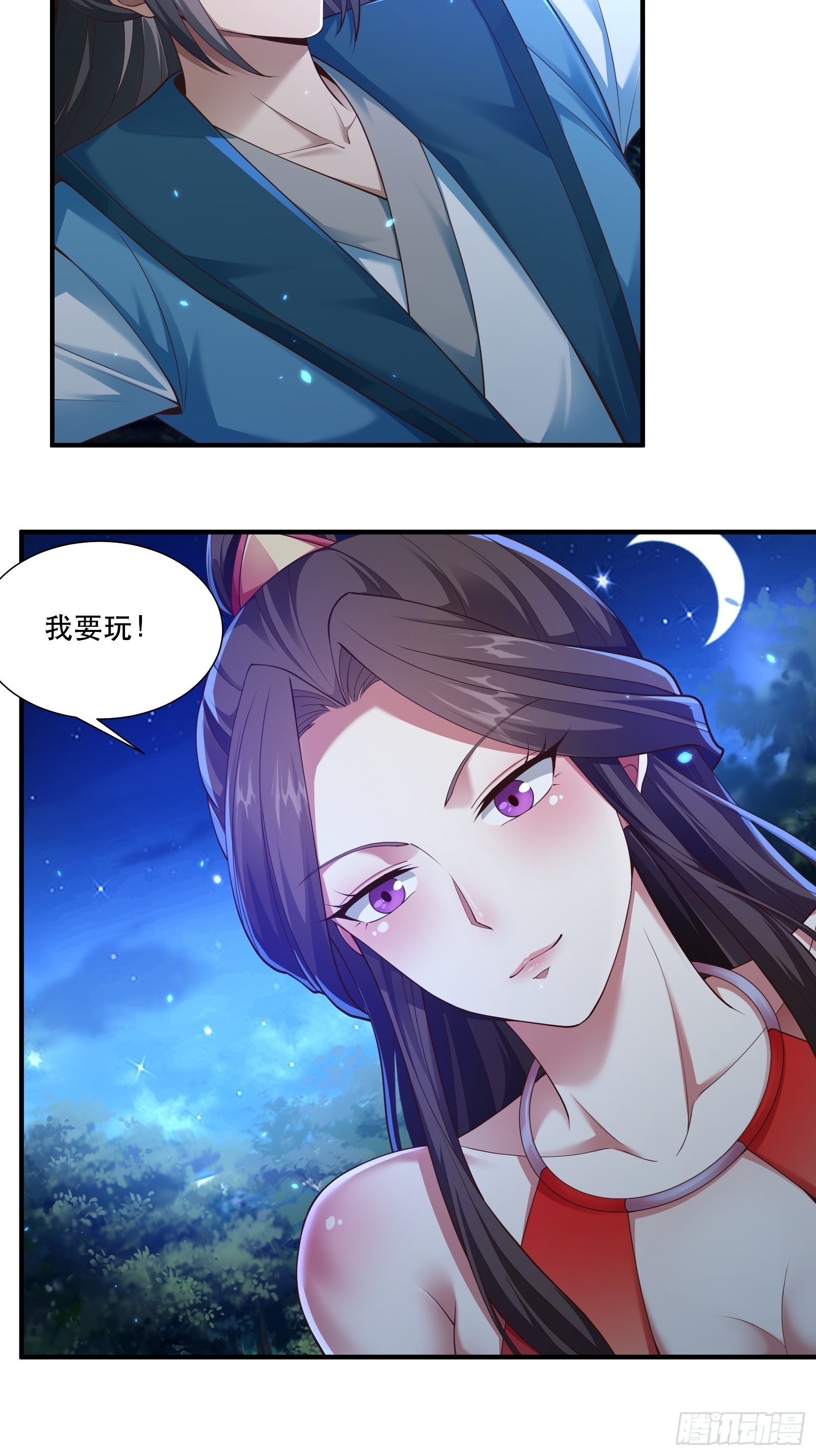 108-触发被动2