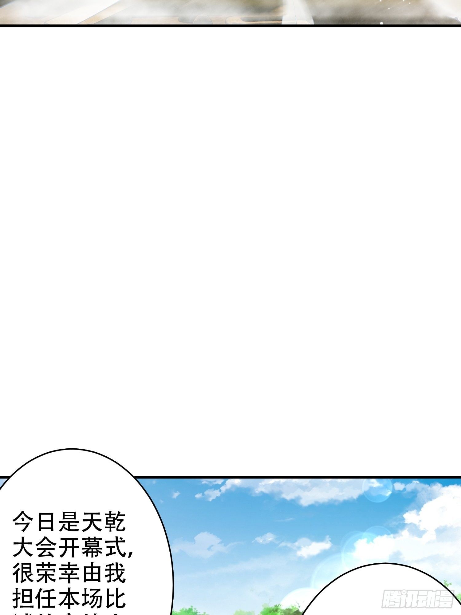19-只要打不死，就往死里打！5