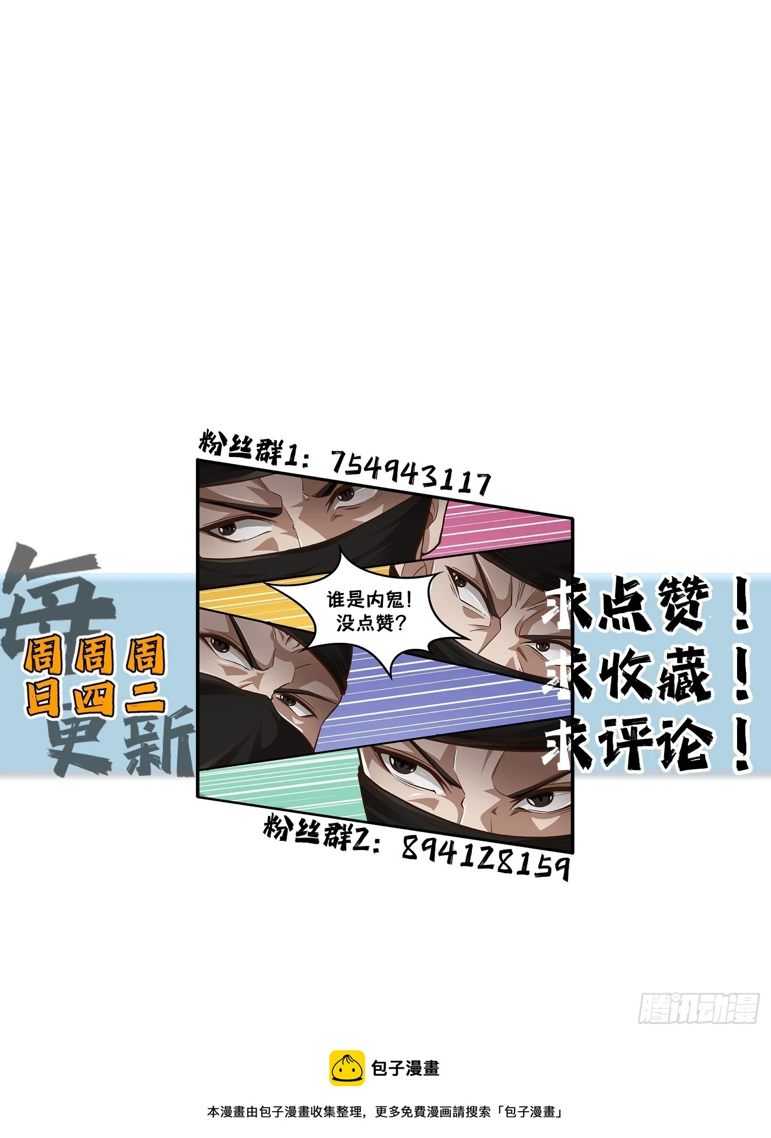 145-毫发无伤？47