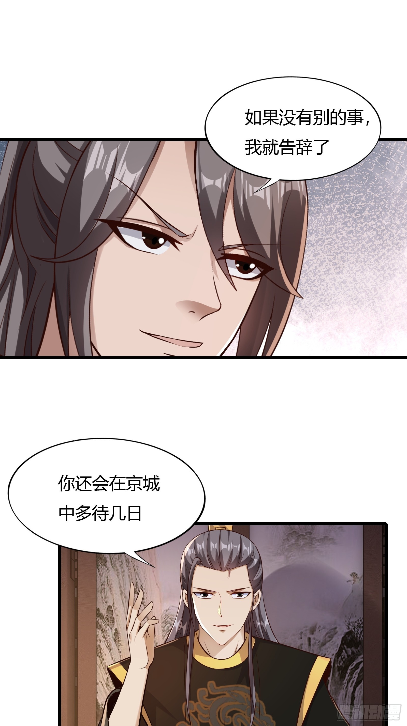 118-神秘人10