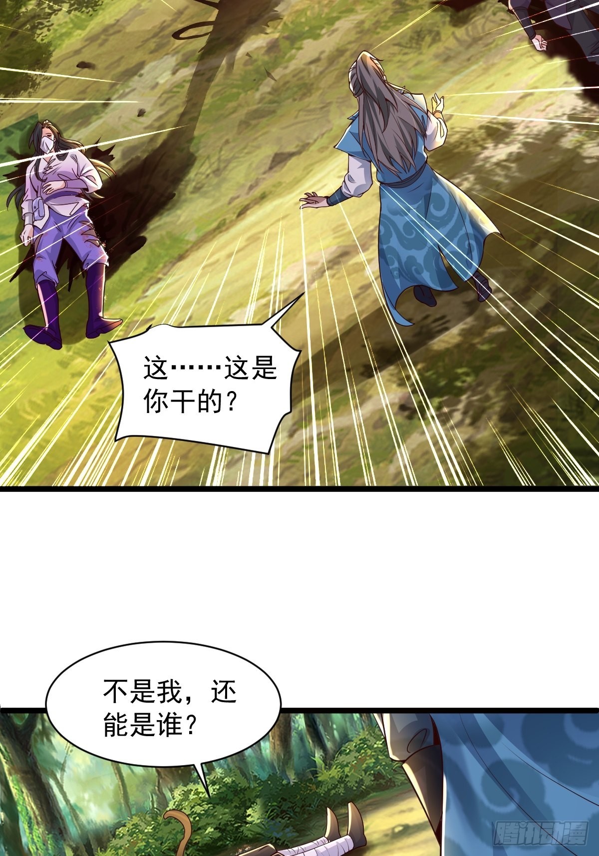 95-变...变大了！？3
