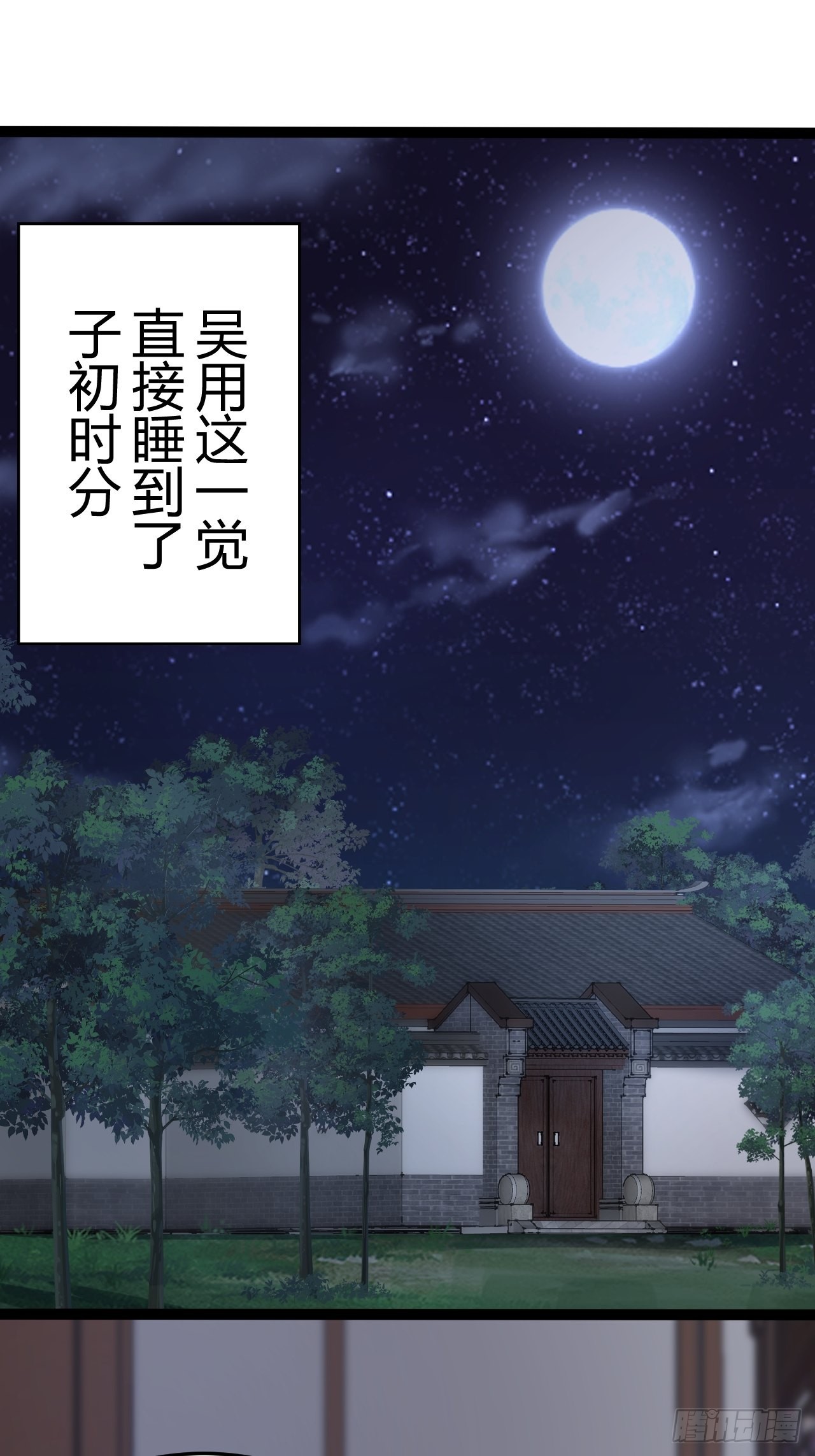 23-相约小树林～5