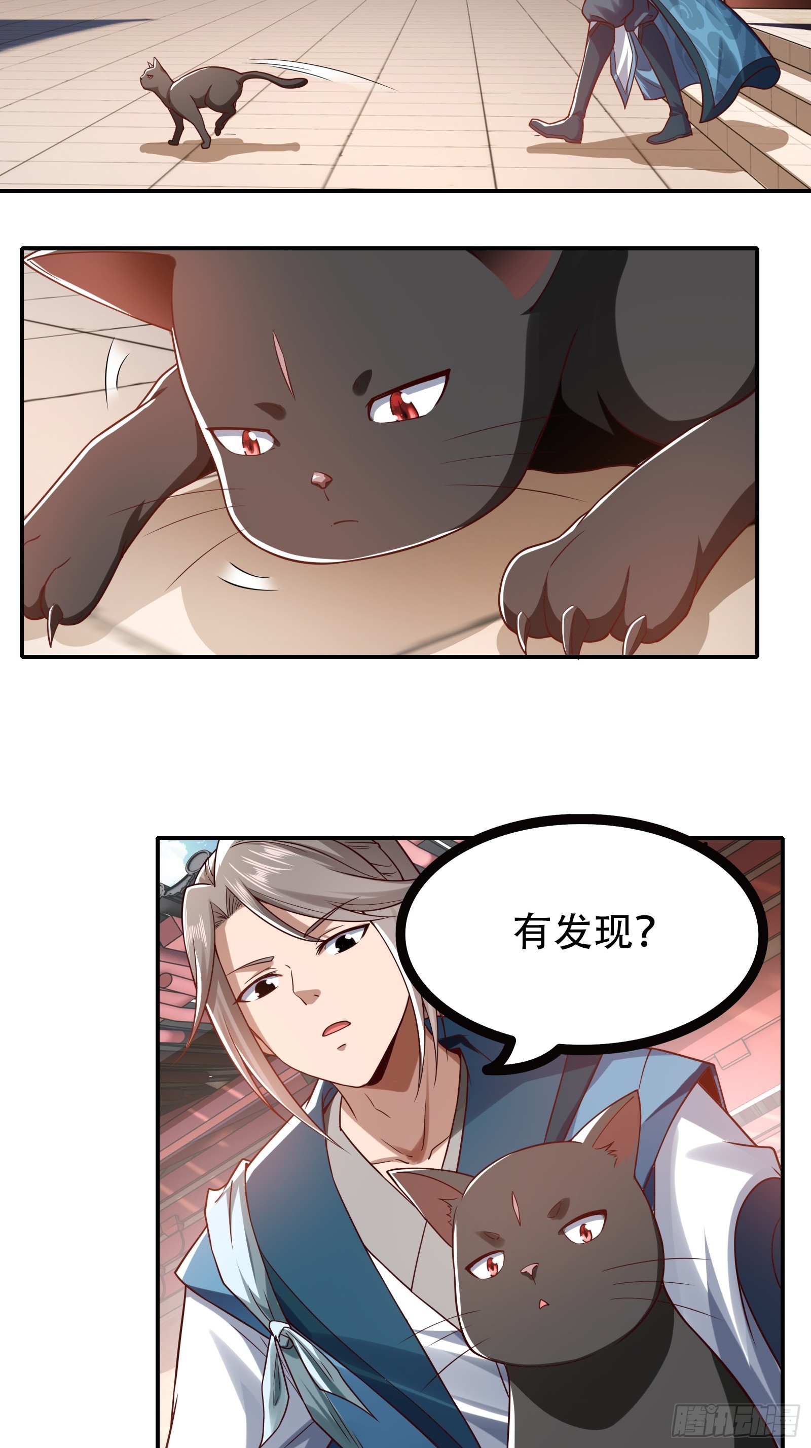 116-蓝念的忠告9