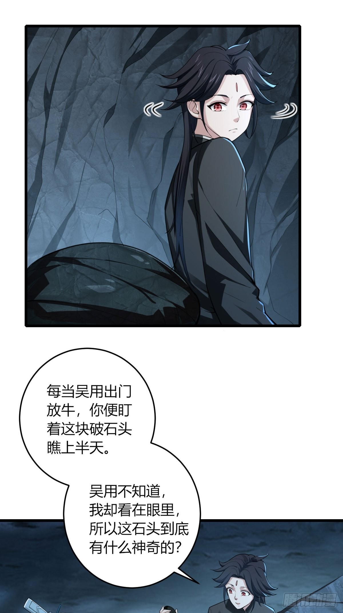 28-糟糕！被她发现了！25