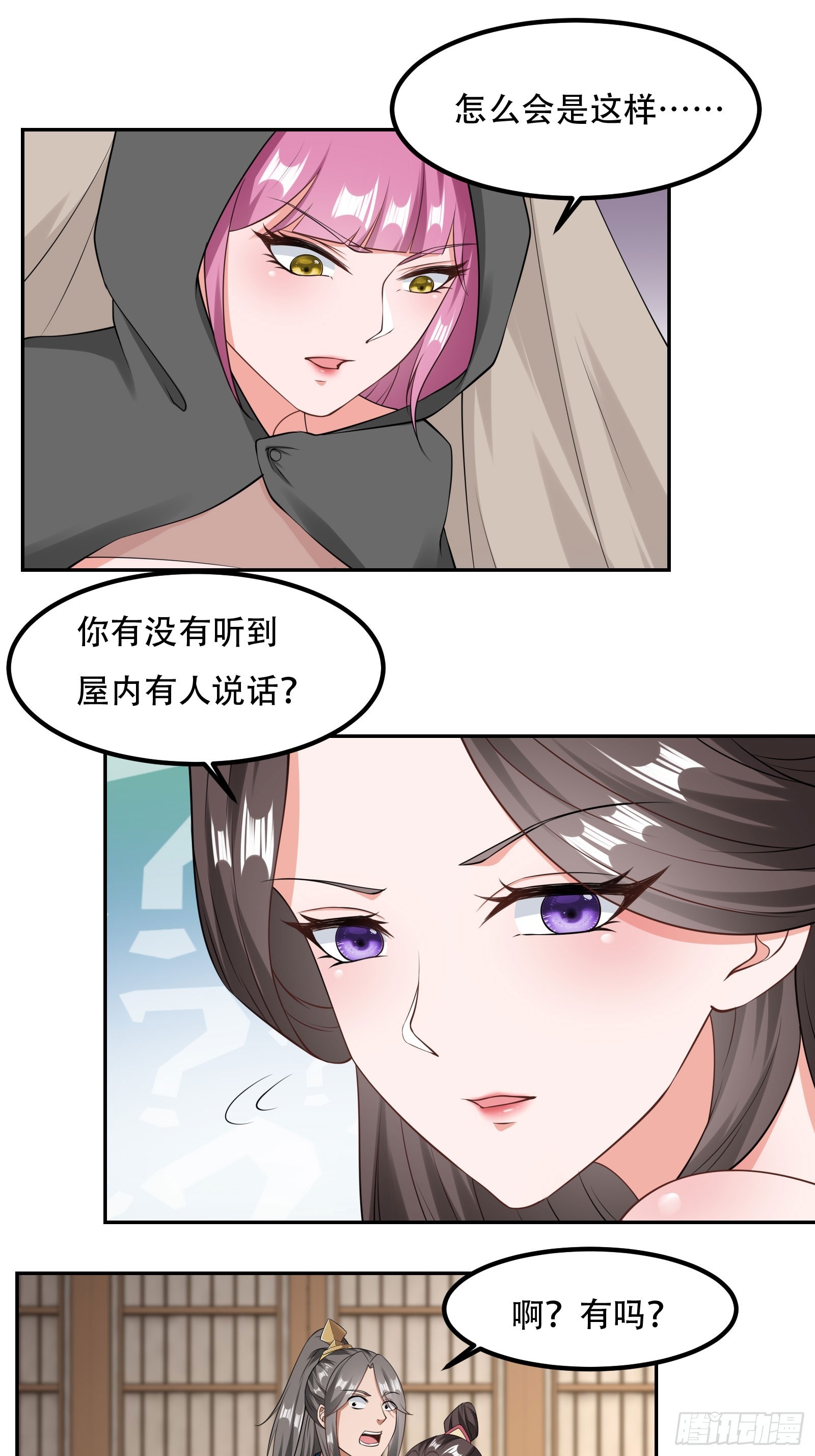 133-一模一样!21