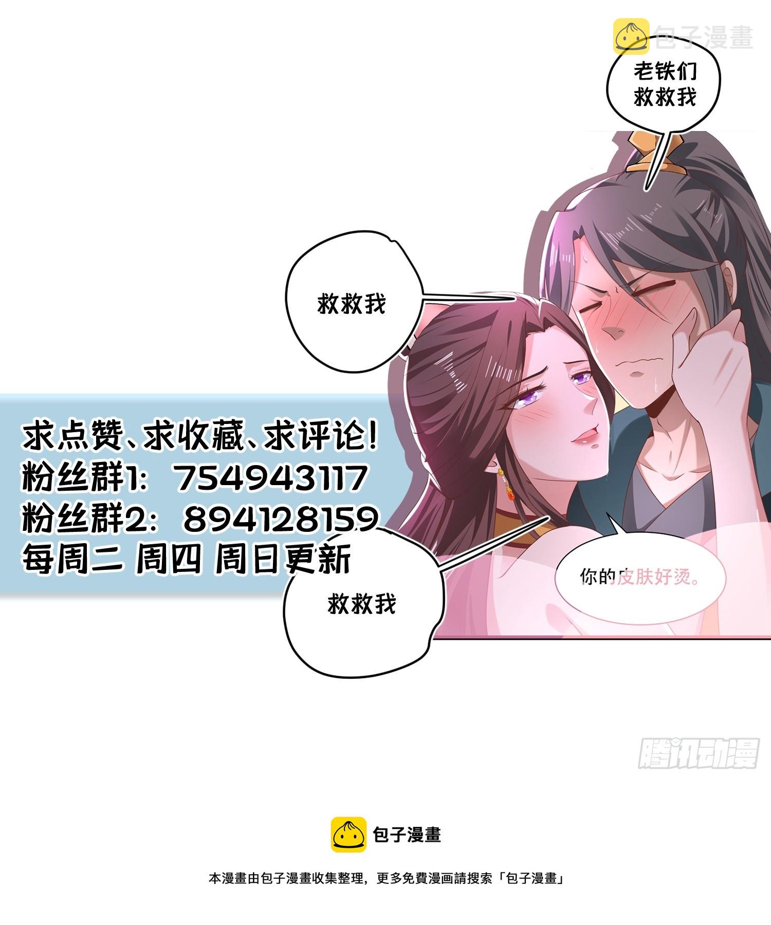 118-神秘人35