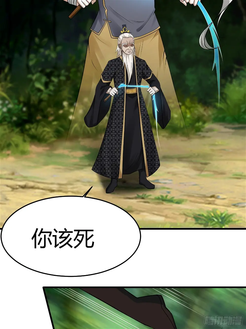 147-激战38