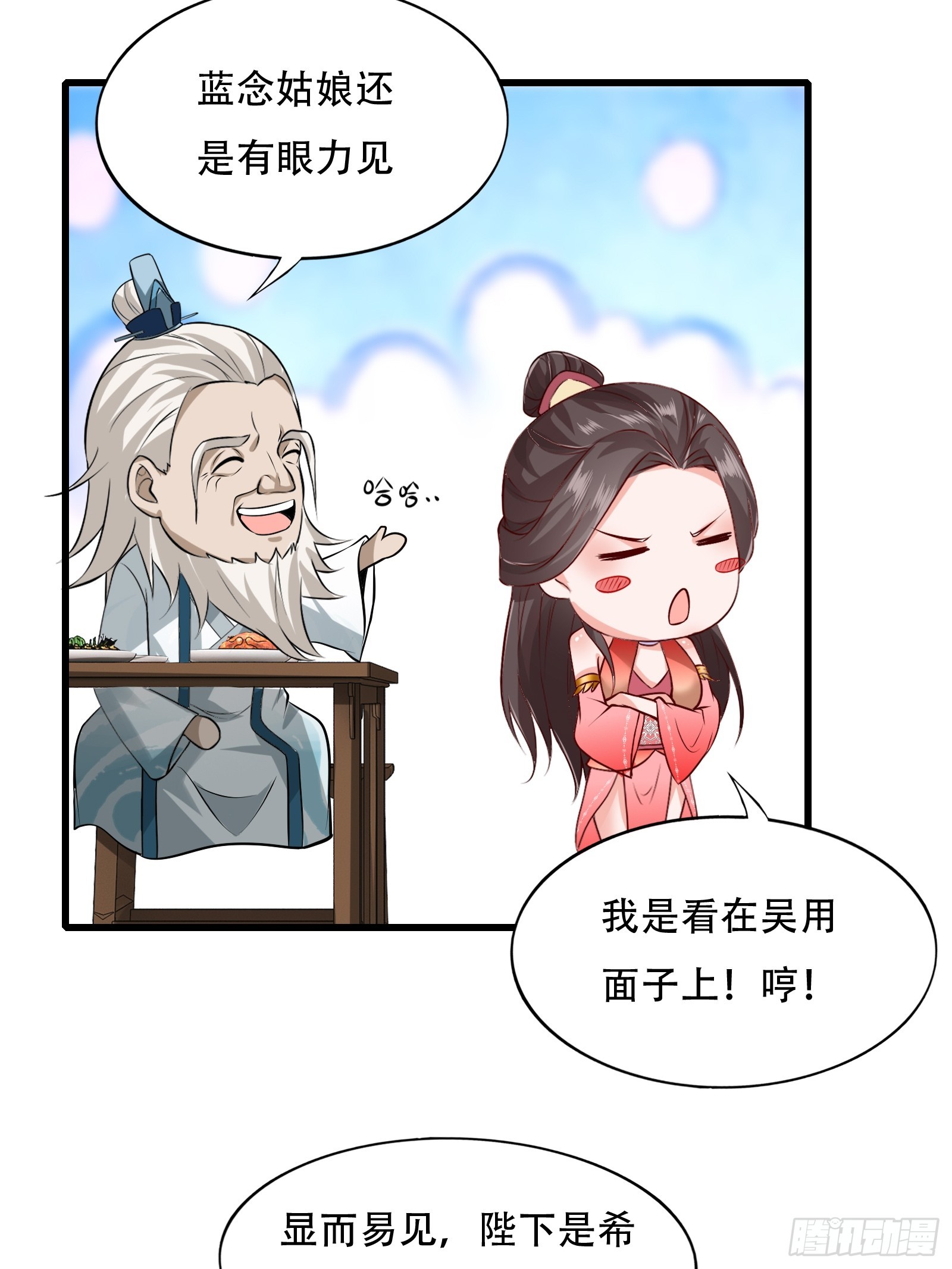 126-禁制24