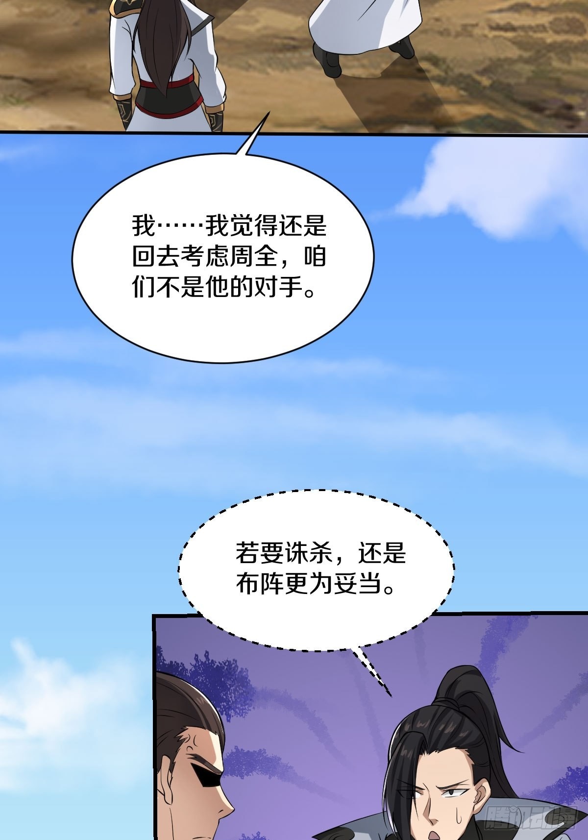 56-可怜的三个娃5