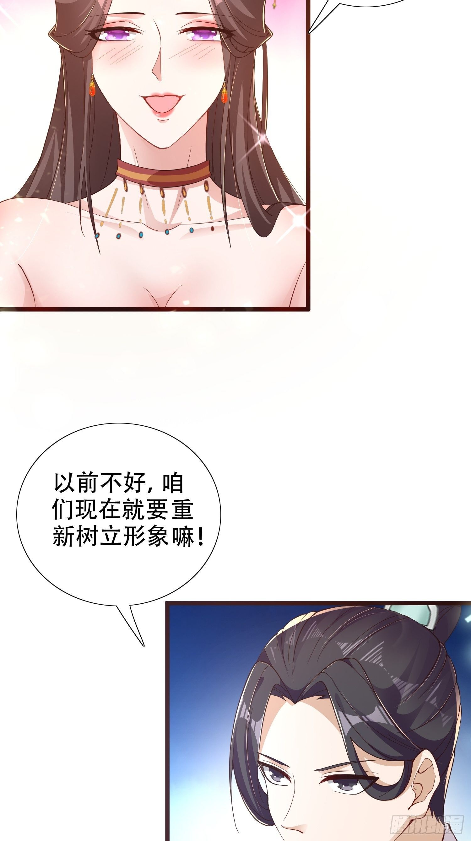 19-只要打不死，就往死里打！45