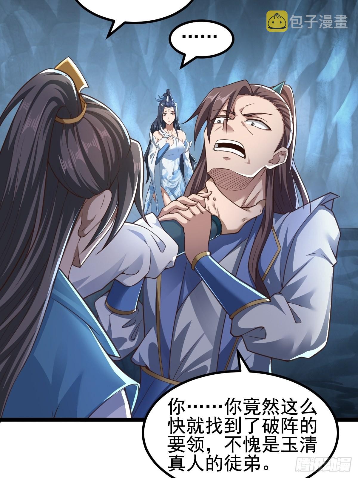 79-“老红娘”~24