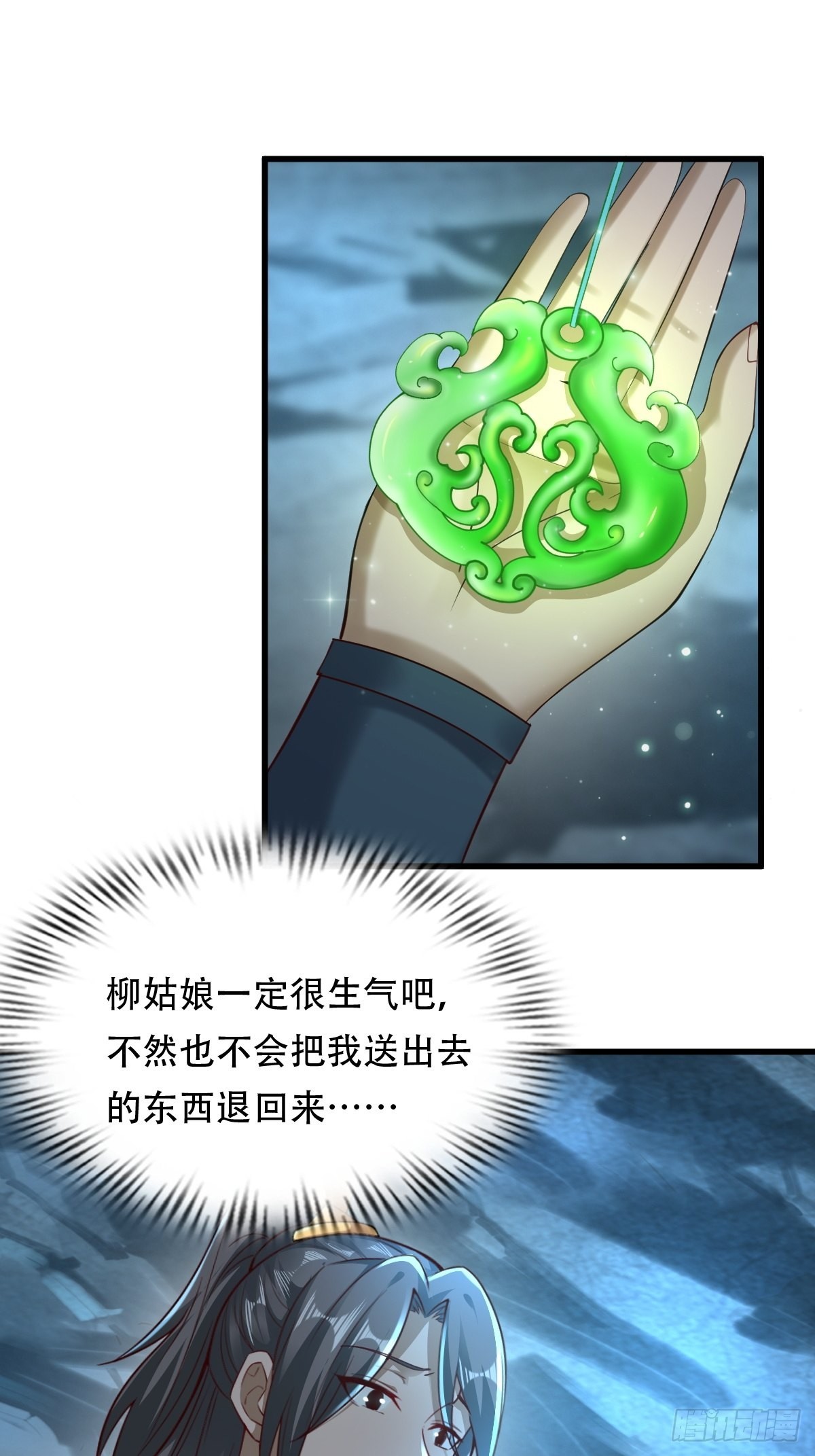 80-人无再少年19
