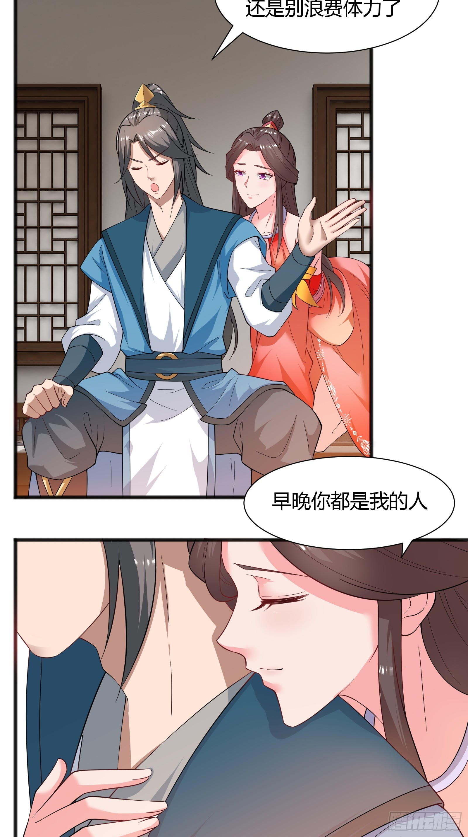 121-免费按摩~22