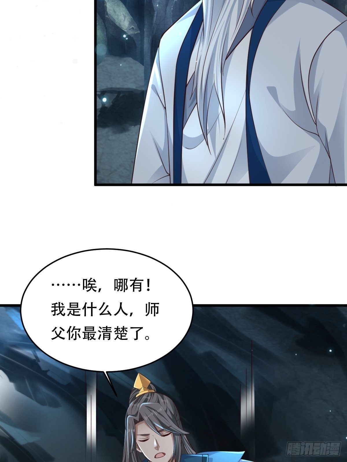 80-人无再少年17