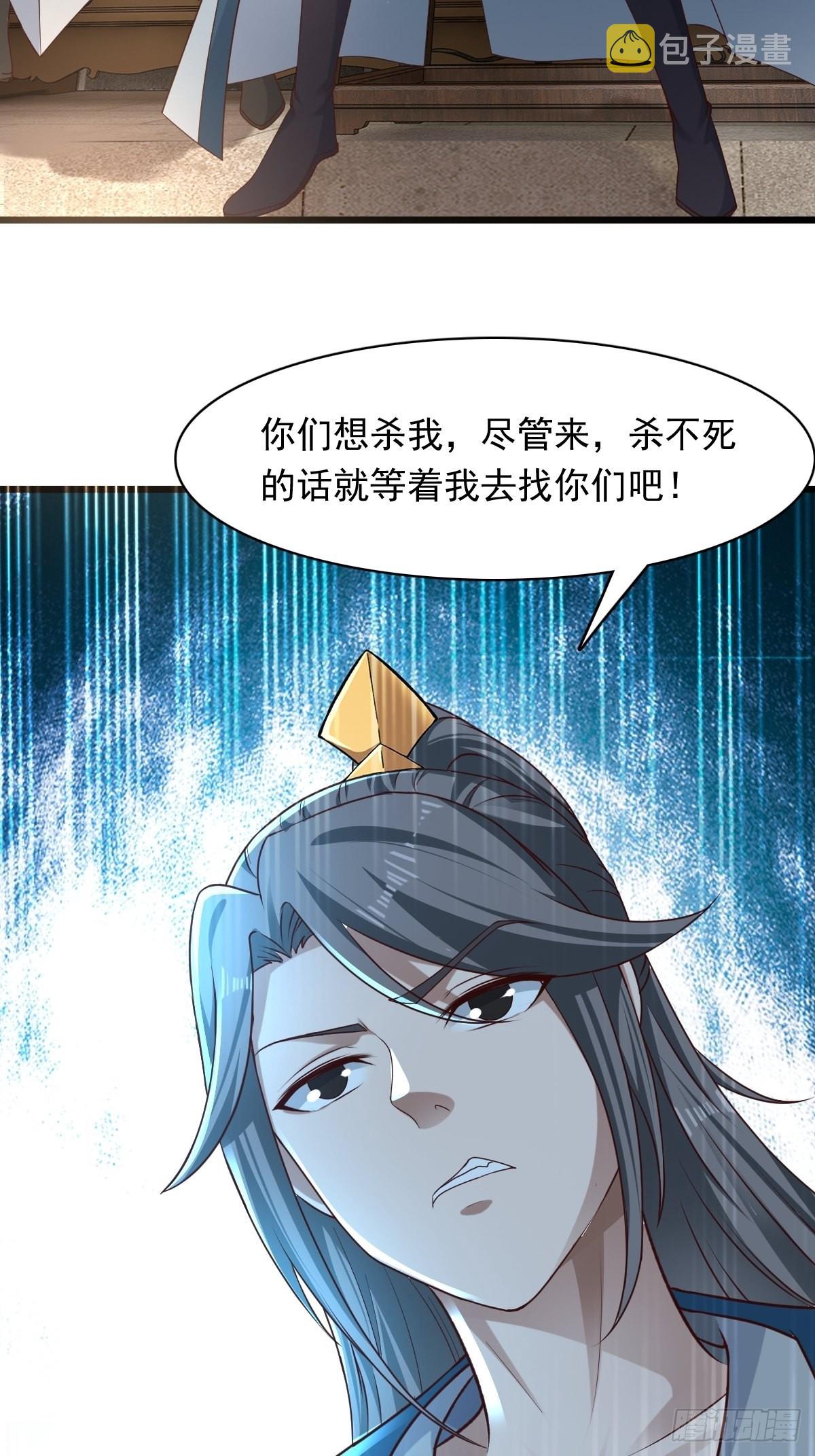 69-她急了 她急了13
