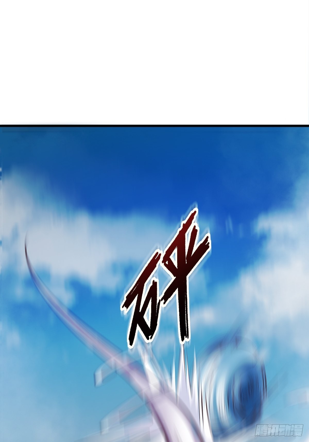 59-被她逃走了48