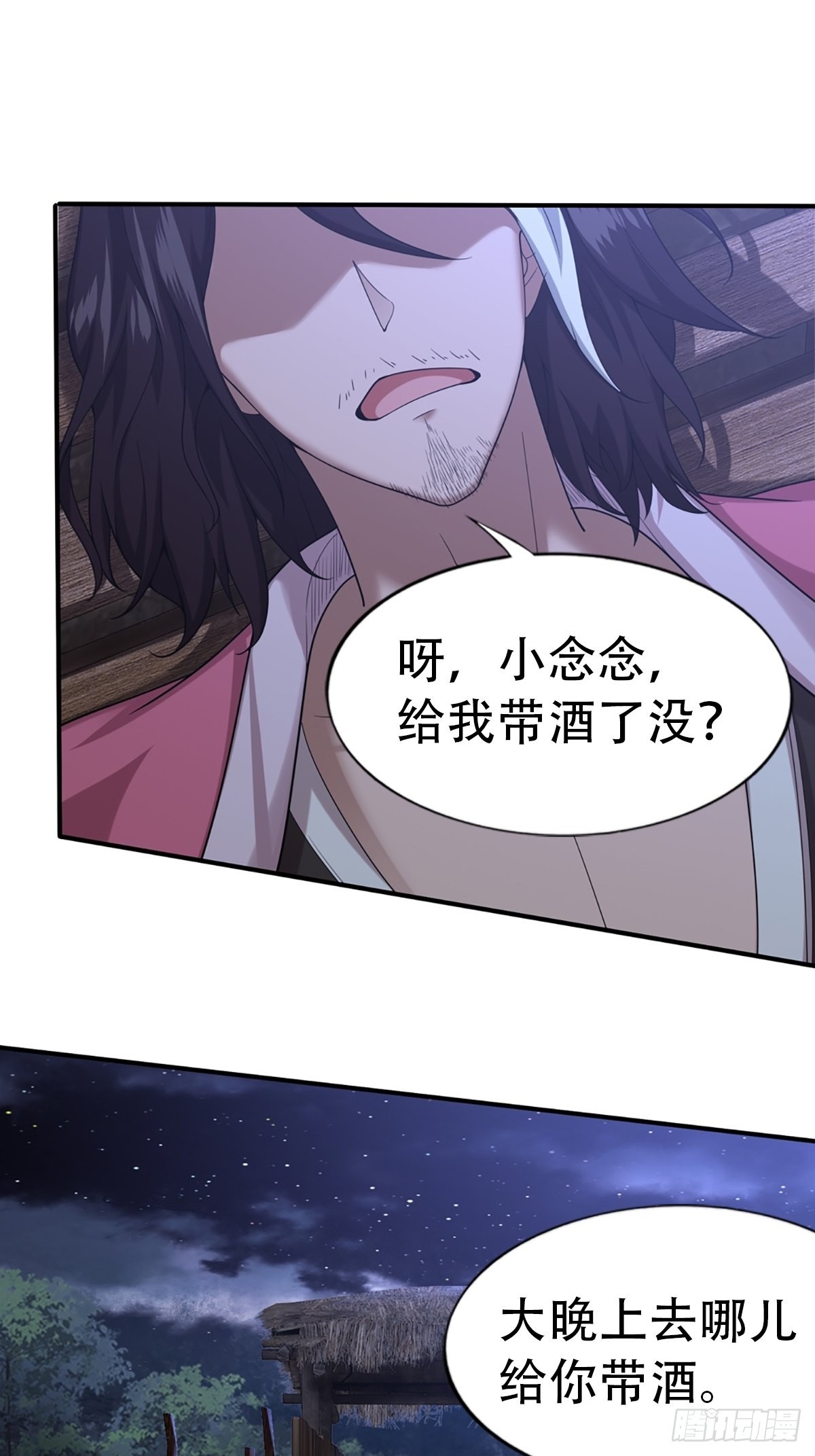 106-你还嫩着呢！12