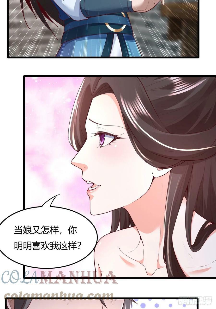 150-完结34