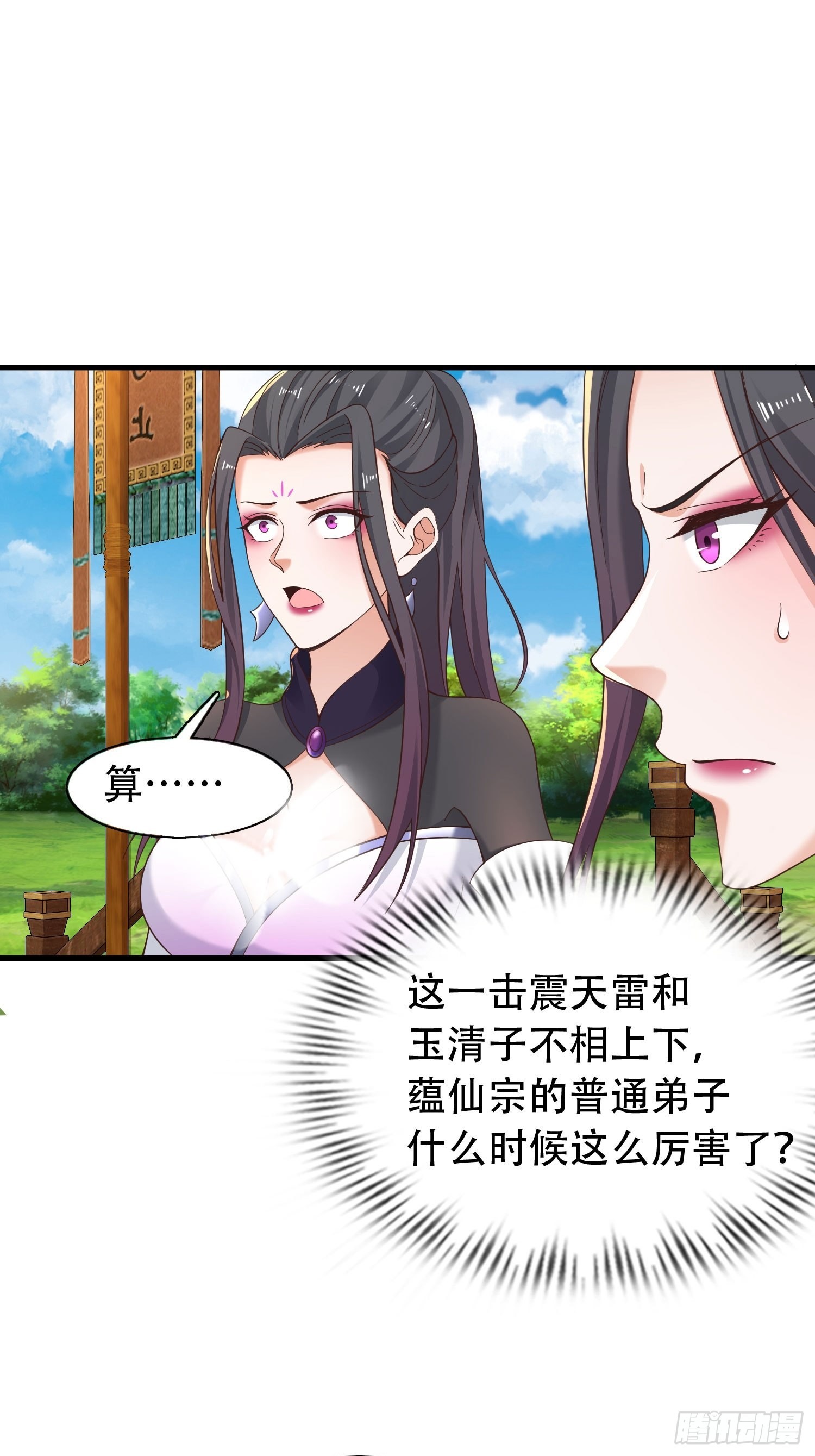34-难兄难弟1