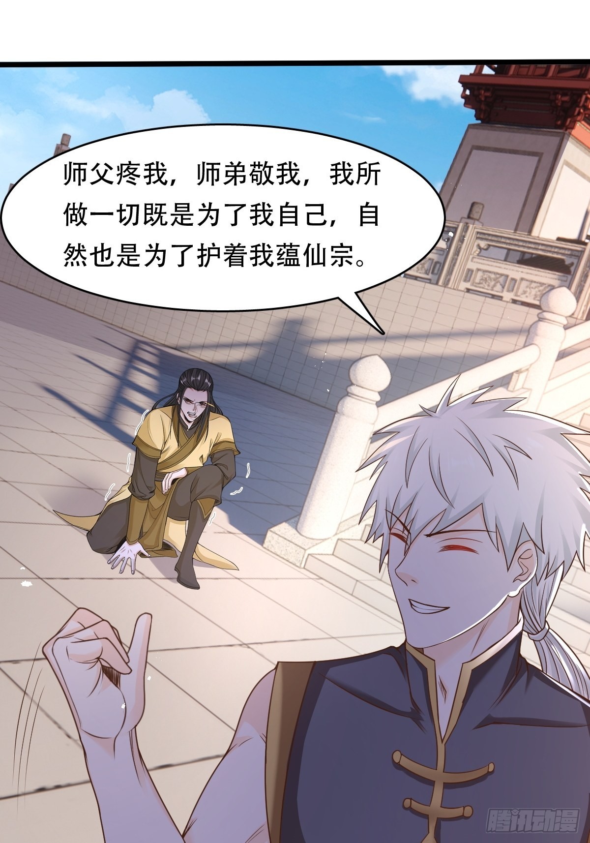 93-手下败将20