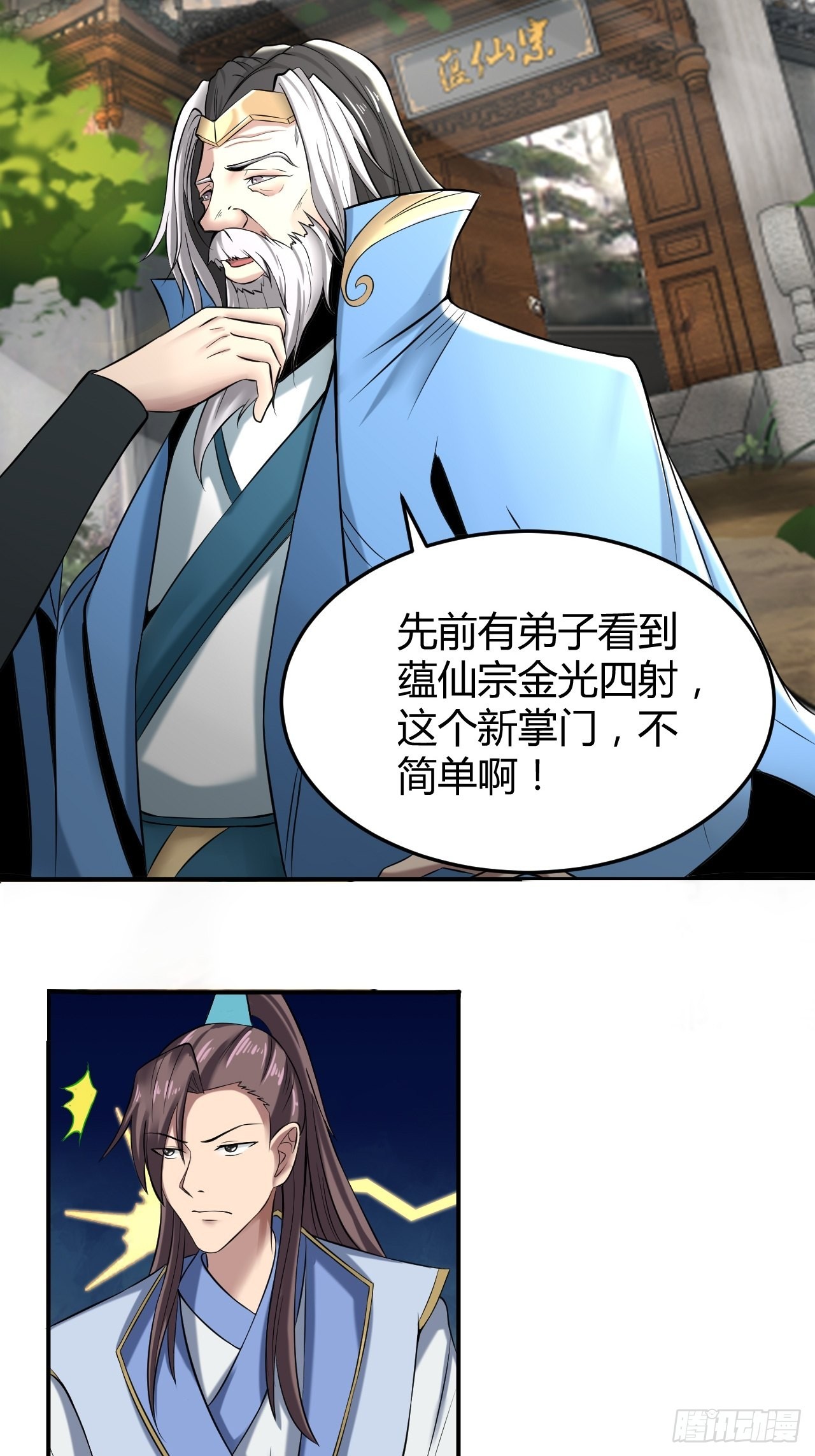 37-哥哥，你清醒一点啊！20