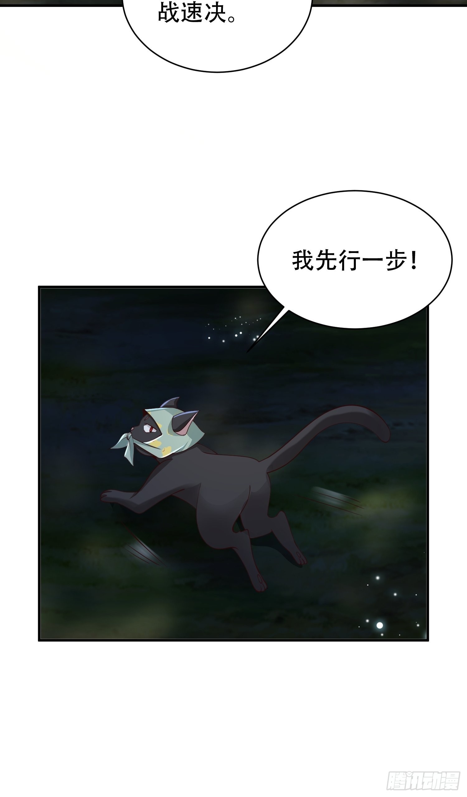 27-你不要过来啊！14