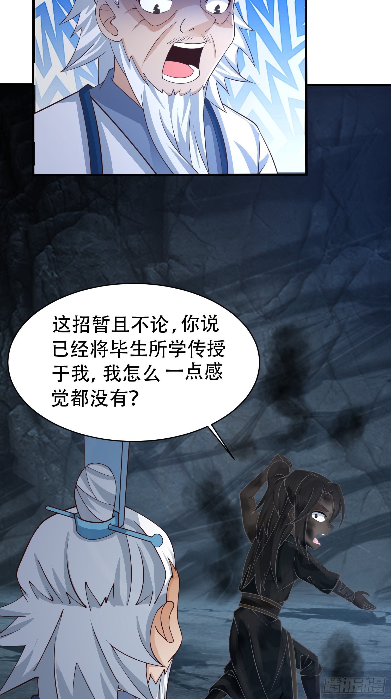 13-莫装B，装B遭雷劈！30