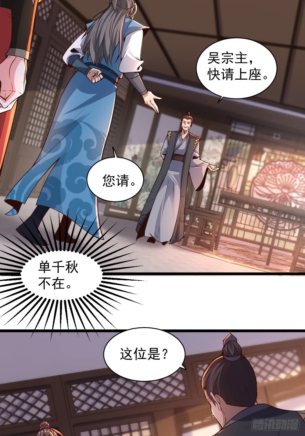 103-共赴鸿门宴25
