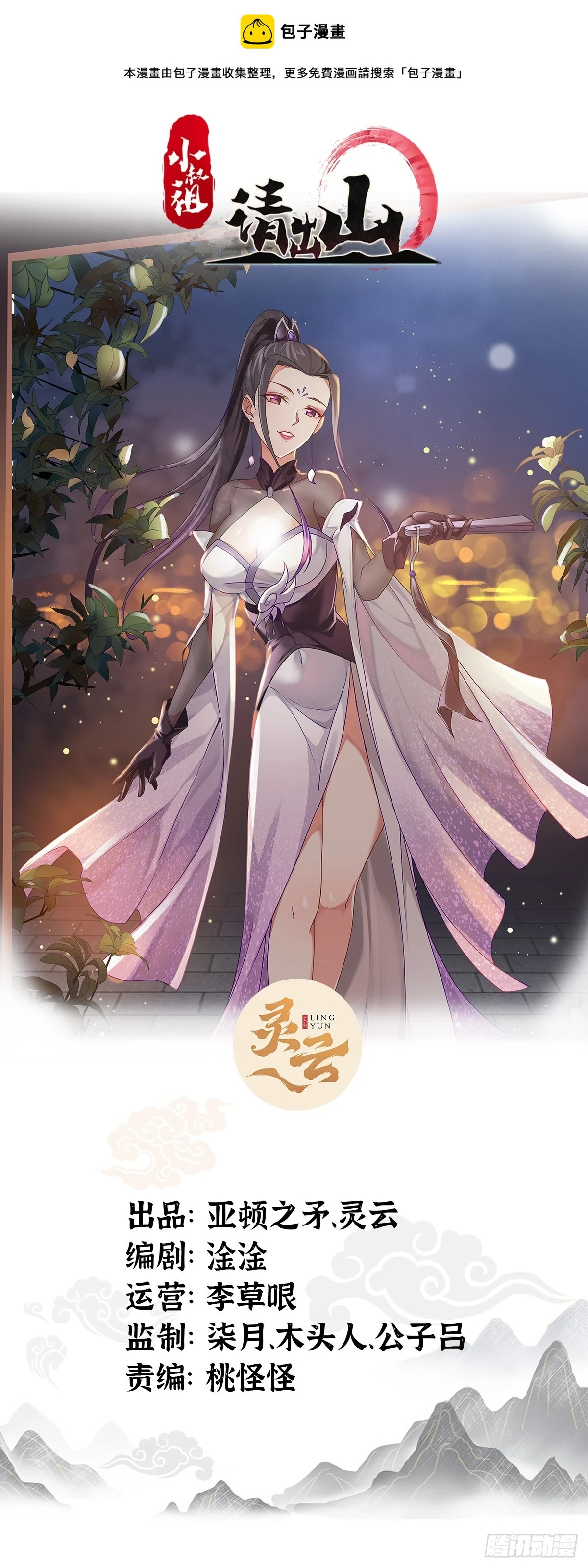 145-毫发无伤？0