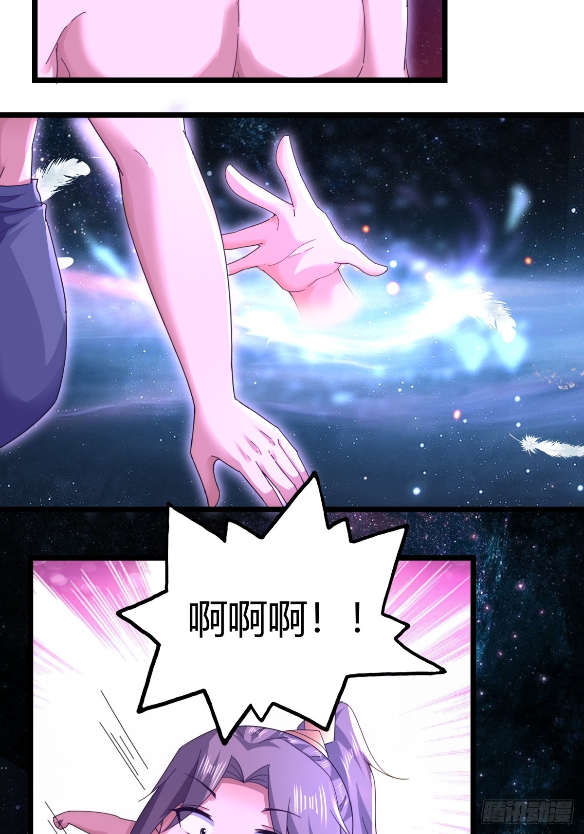 122-我虚了3