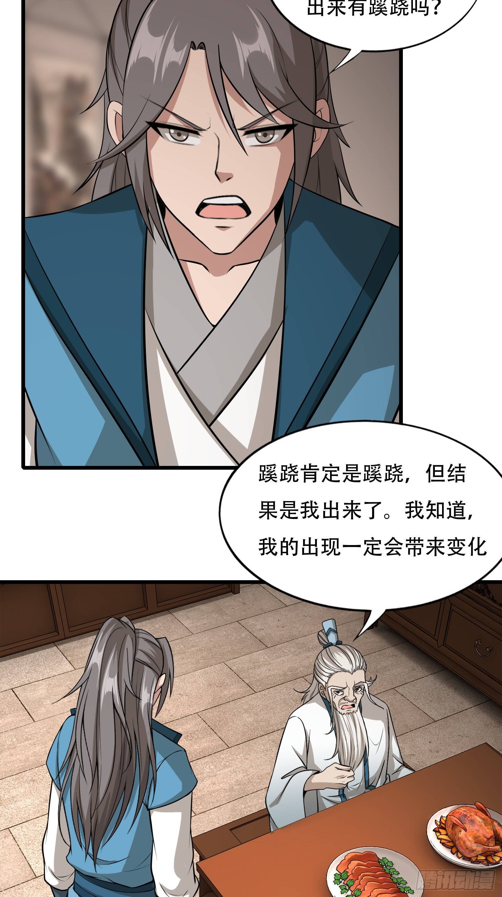 126-禁制18