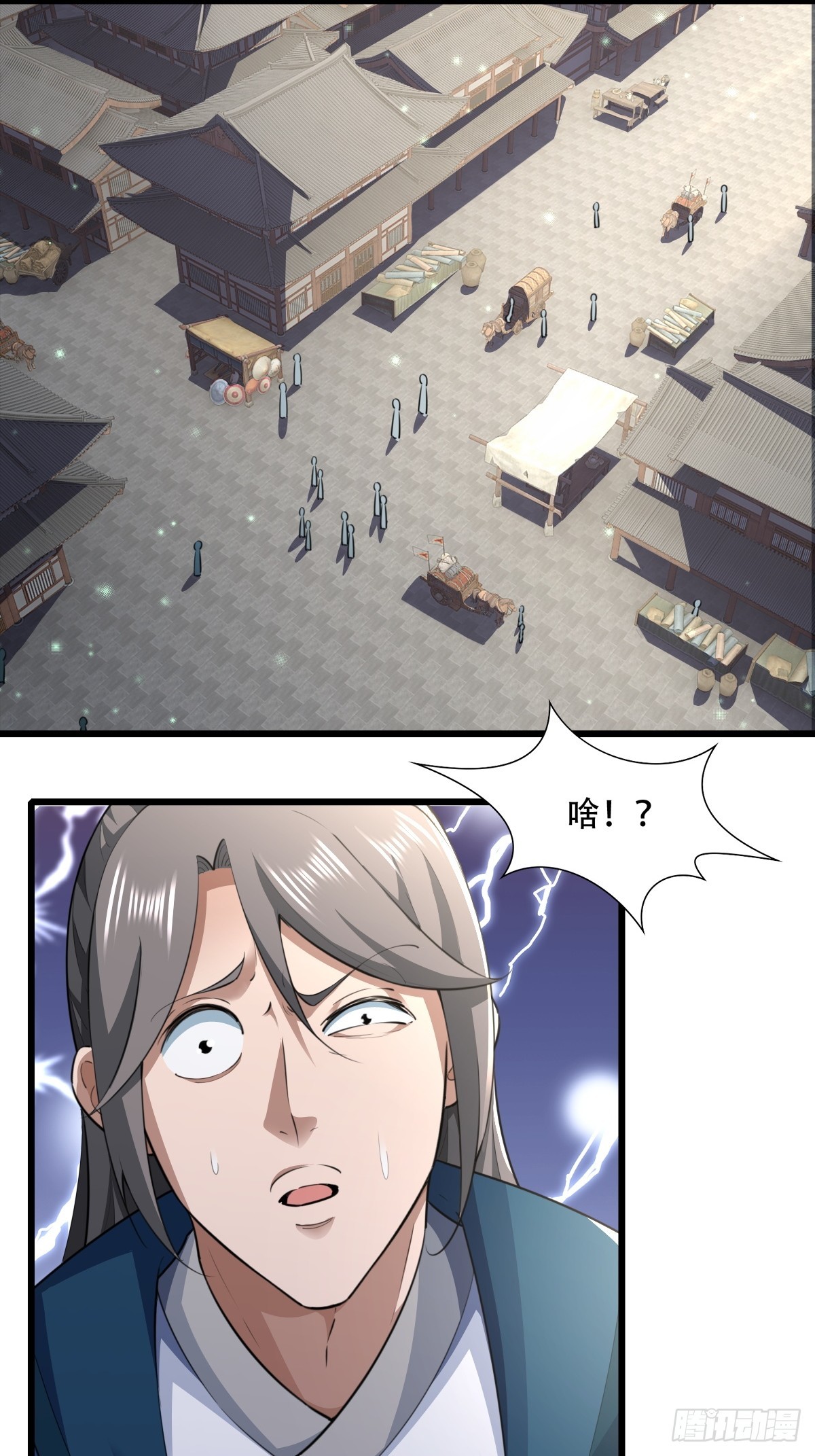 127-旧相识14