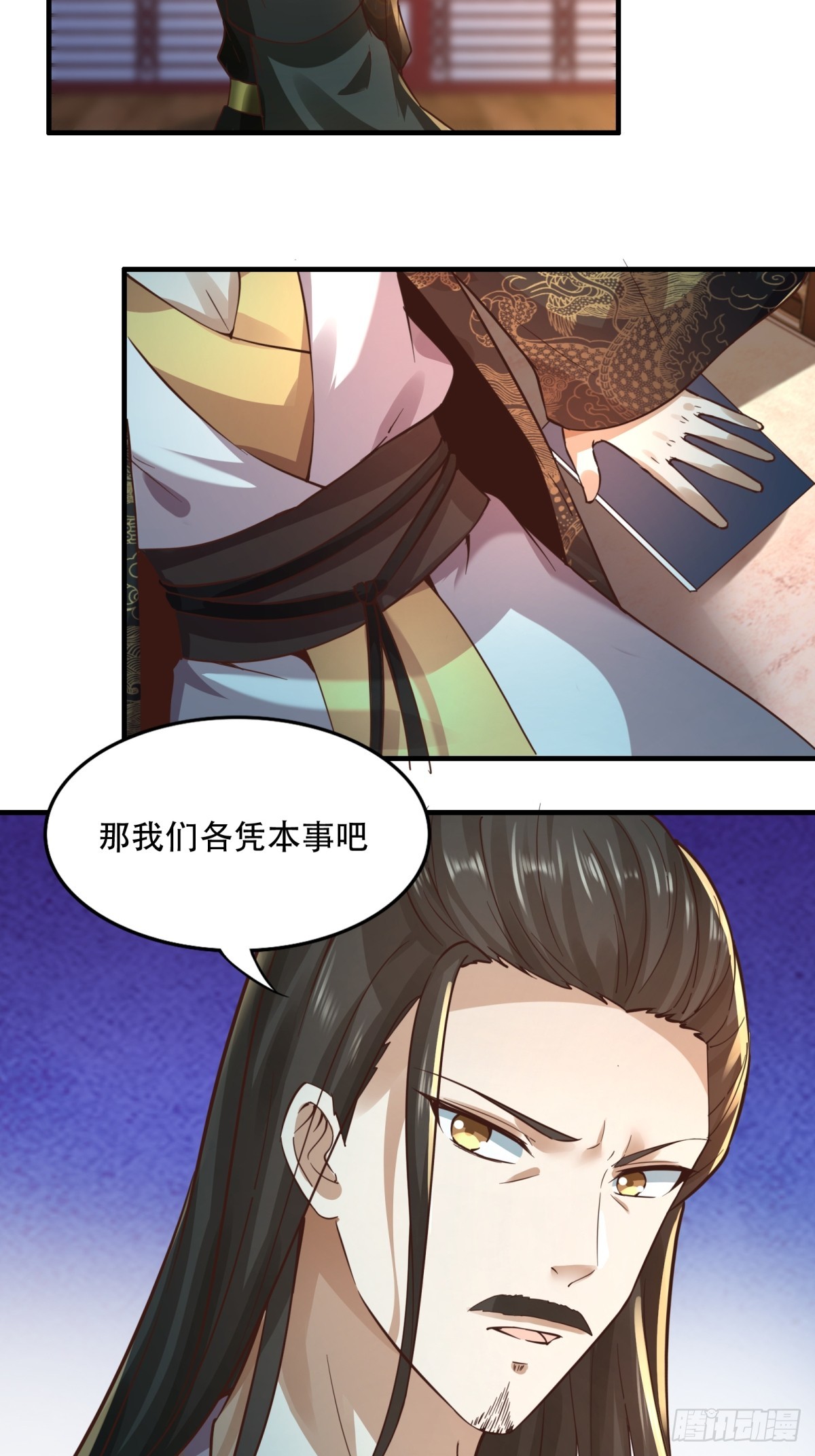 134-那位神23